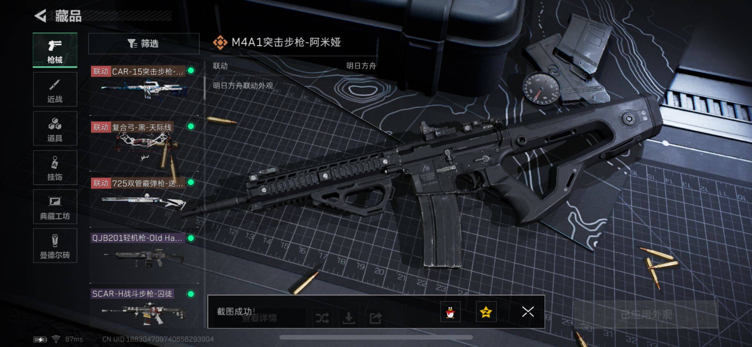 SJZYXS328757三角洲行动账号详情图6 SJZYXS328757三角洲行动账号详情图6