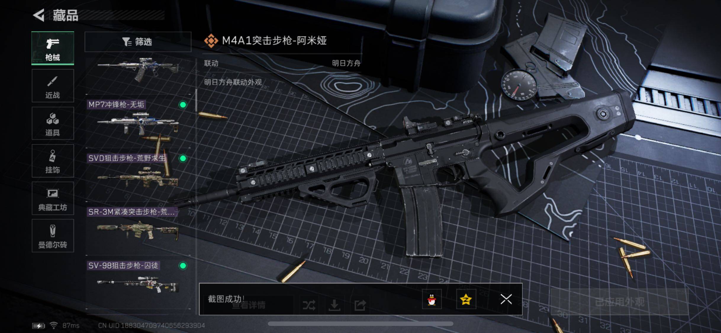 SJZYXS328757三角洲行动账号详情图7 SJZYXS328757三角洲行动账号详情图7