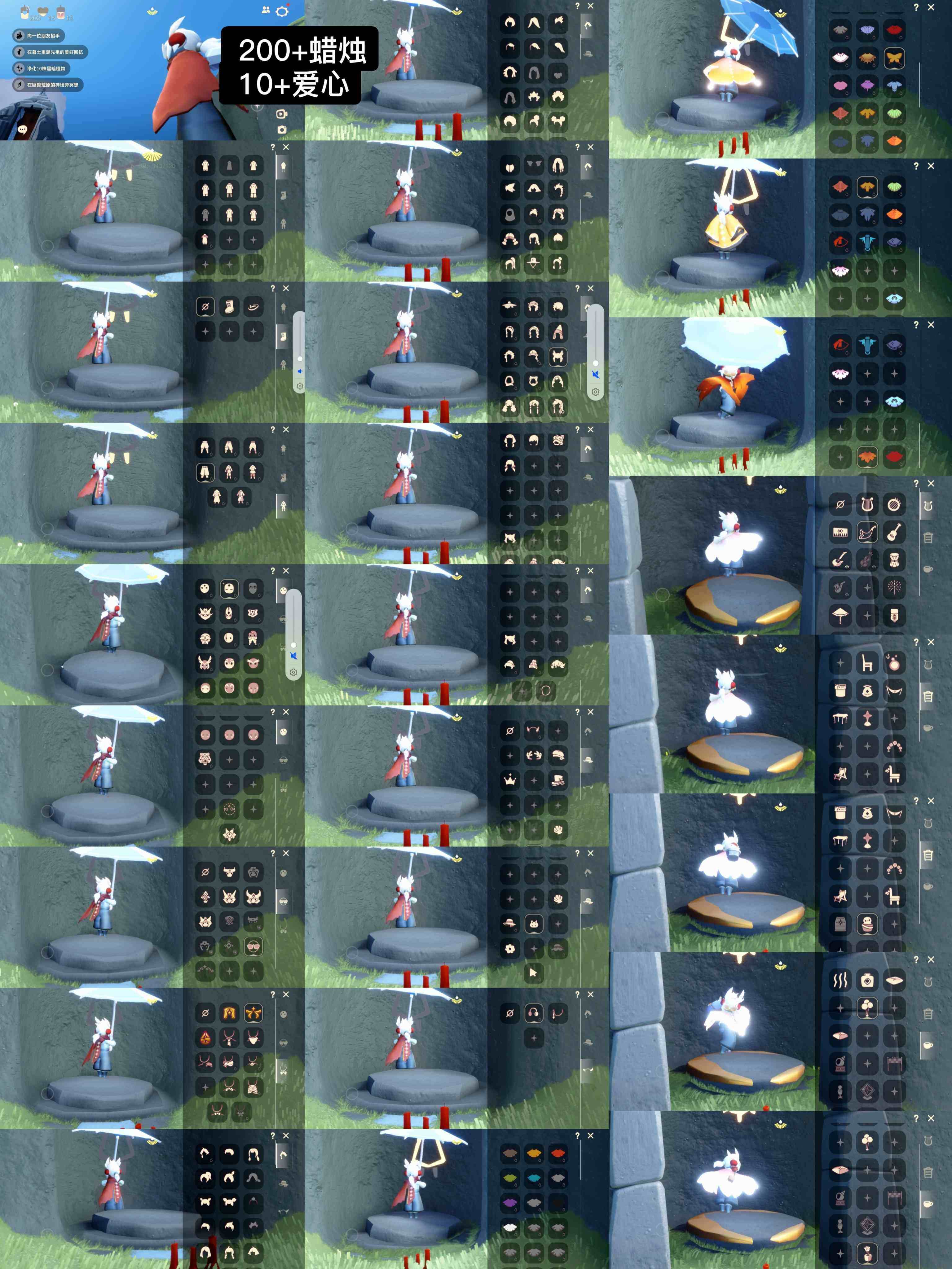 光遇账号华为渠道服WD6955 蜡烛200+ 爱心10+ 渠道:华渠 完成地图：晨岛雨林霞谷墓土 季节已毕业:表演季毕业，欧若拉季半毕业，归巢季半毕业 热门复刻/活动:箬笠，花环，白金红金，吉他，雨伞，背带裤，武士裤