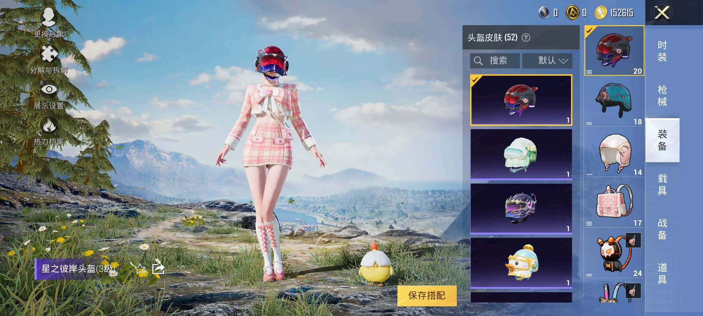 HPYXS3325481和平精英账号详情图12 HPYXS3325481和平精英账号详情图12
