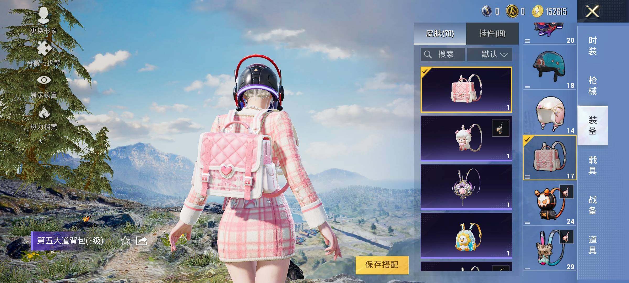 HPYXS3325481和平精英账号详情图13 HPYXS3325481和平精英账号详情图13