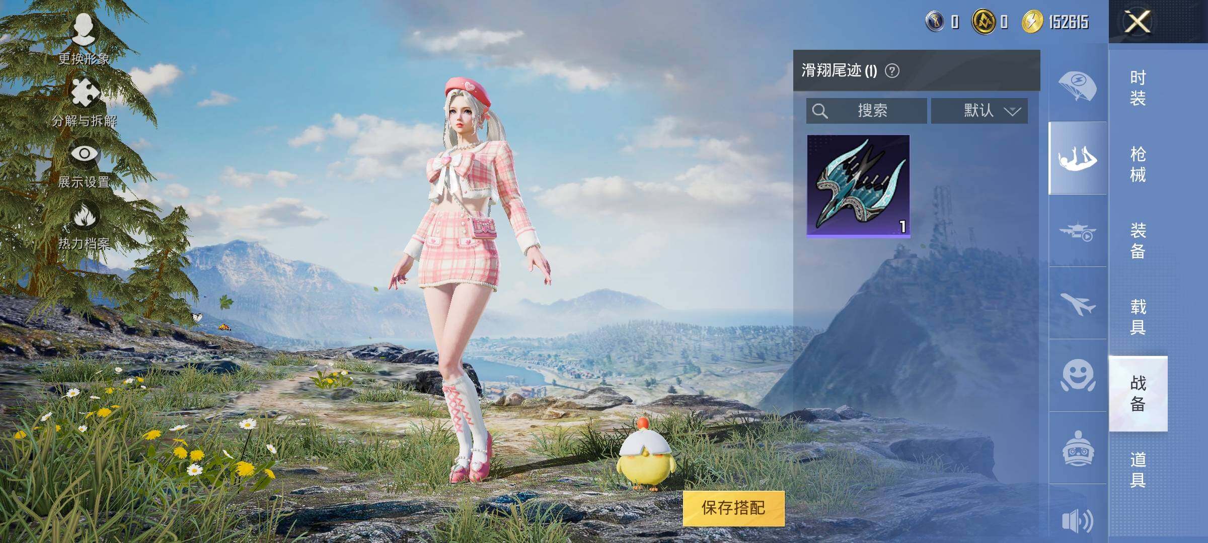HPYXS3325481和平精英账号详情图15 HPYXS3325481和平精英账号详情图15