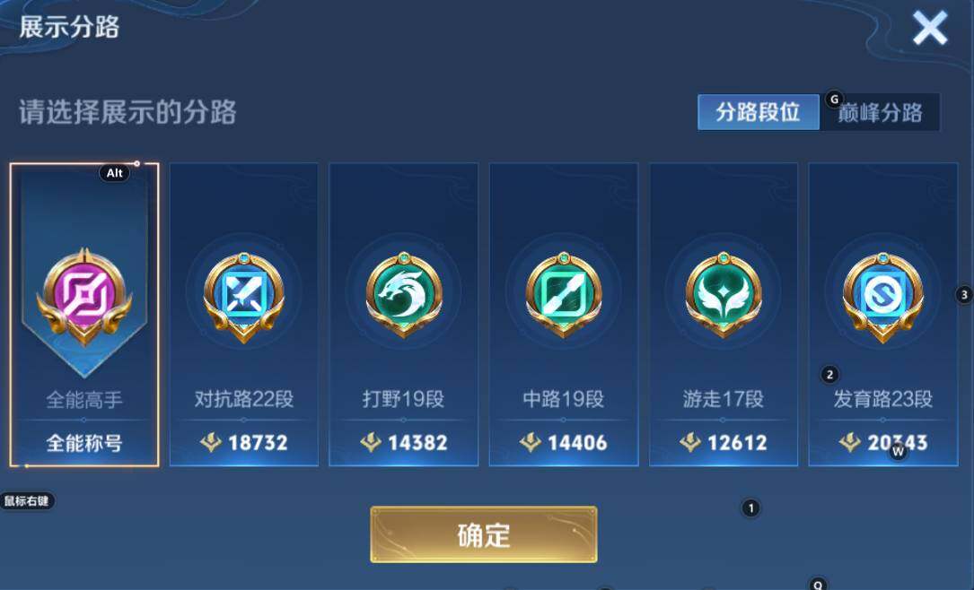 WZCMW3369203王者荣耀账号详情图3