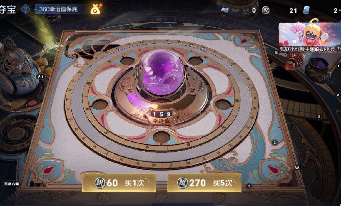 WZCMW3369203王者荣耀账号详情图8