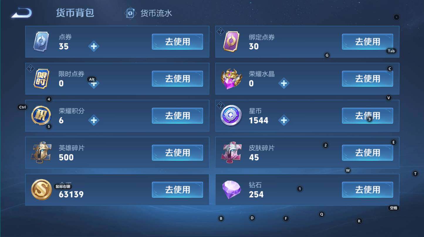 WZCMW3369205王者荣耀账号详情图7 WZCMW3369205王者荣耀账号详情图7