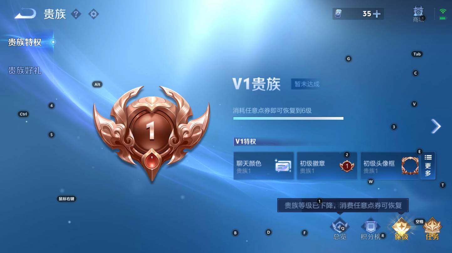 WZCMW3369205王者荣耀账号详情图8 WZCMW3369205王者荣耀账号详情图8