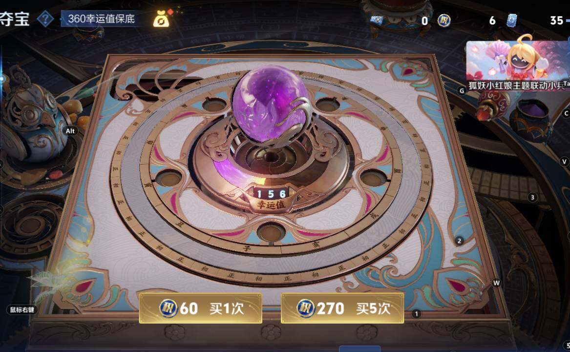 WZCMW3369205王者荣耀账号详情图9 WZCMW3369205王者荣耀账号详情图9