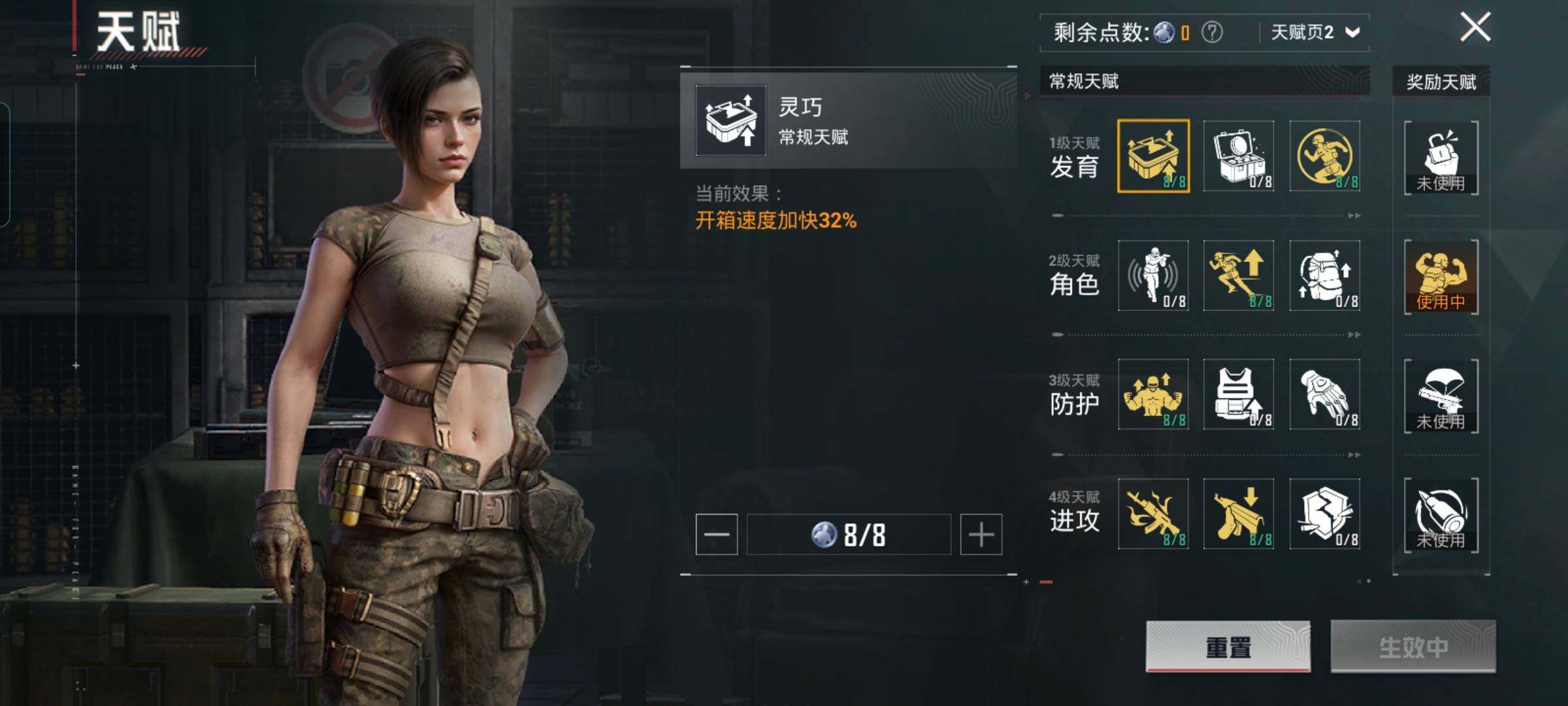 HPYXS3323727和平精英账号详情图4