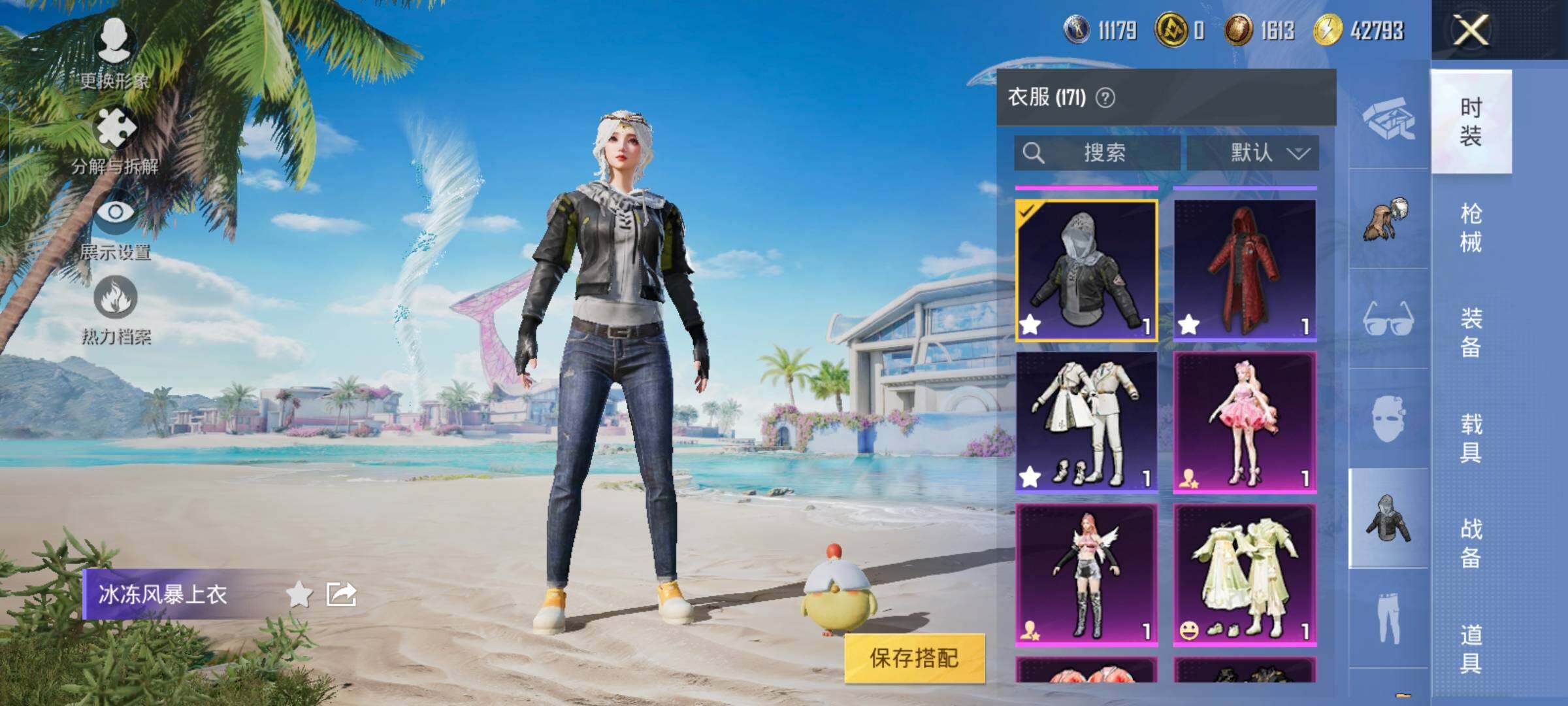 HPYXS3323727和平精英账号详情图7