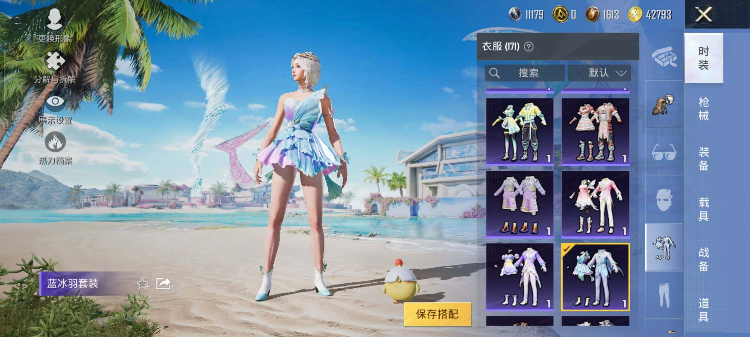 HPYXS3323727和平精英账号详情图14