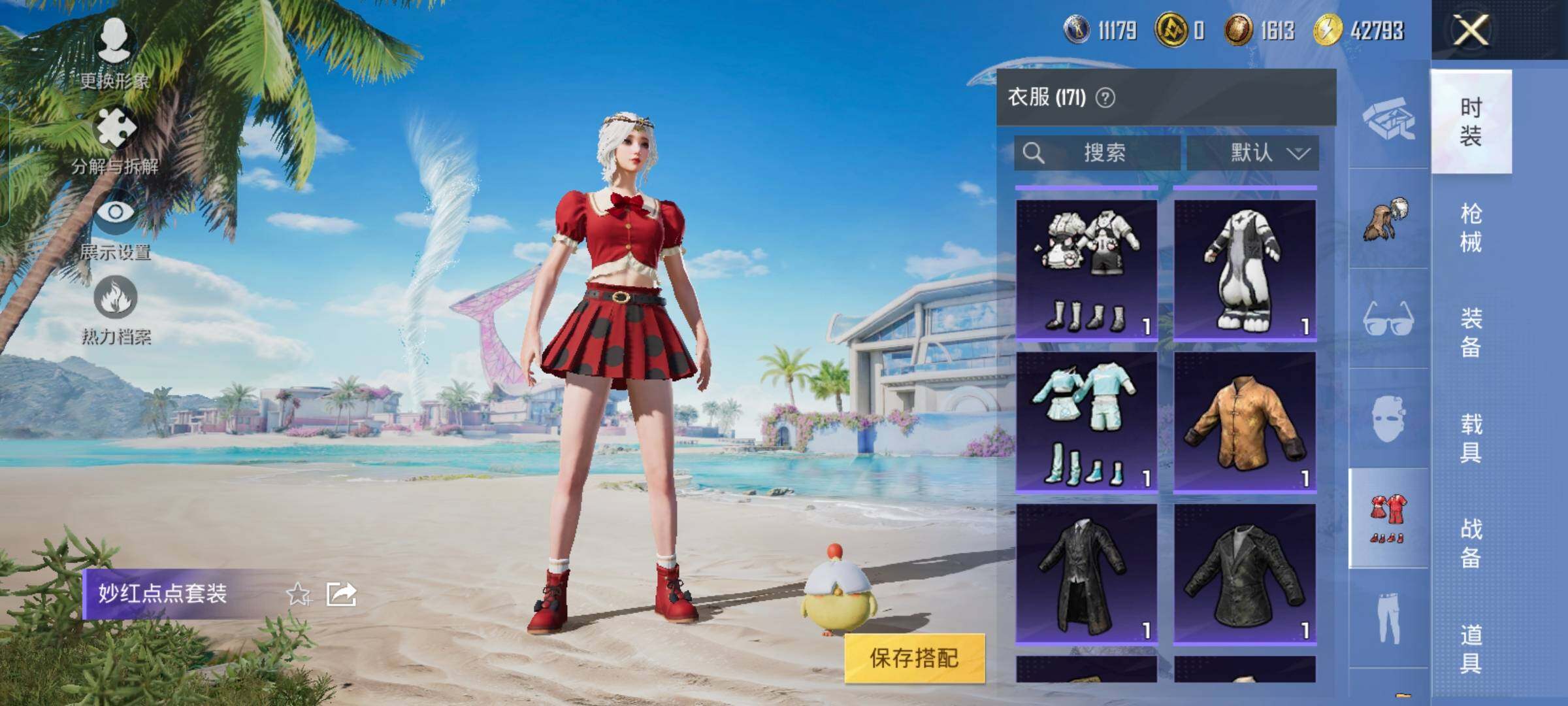 HPYXS3323727和平精英账号详情图20