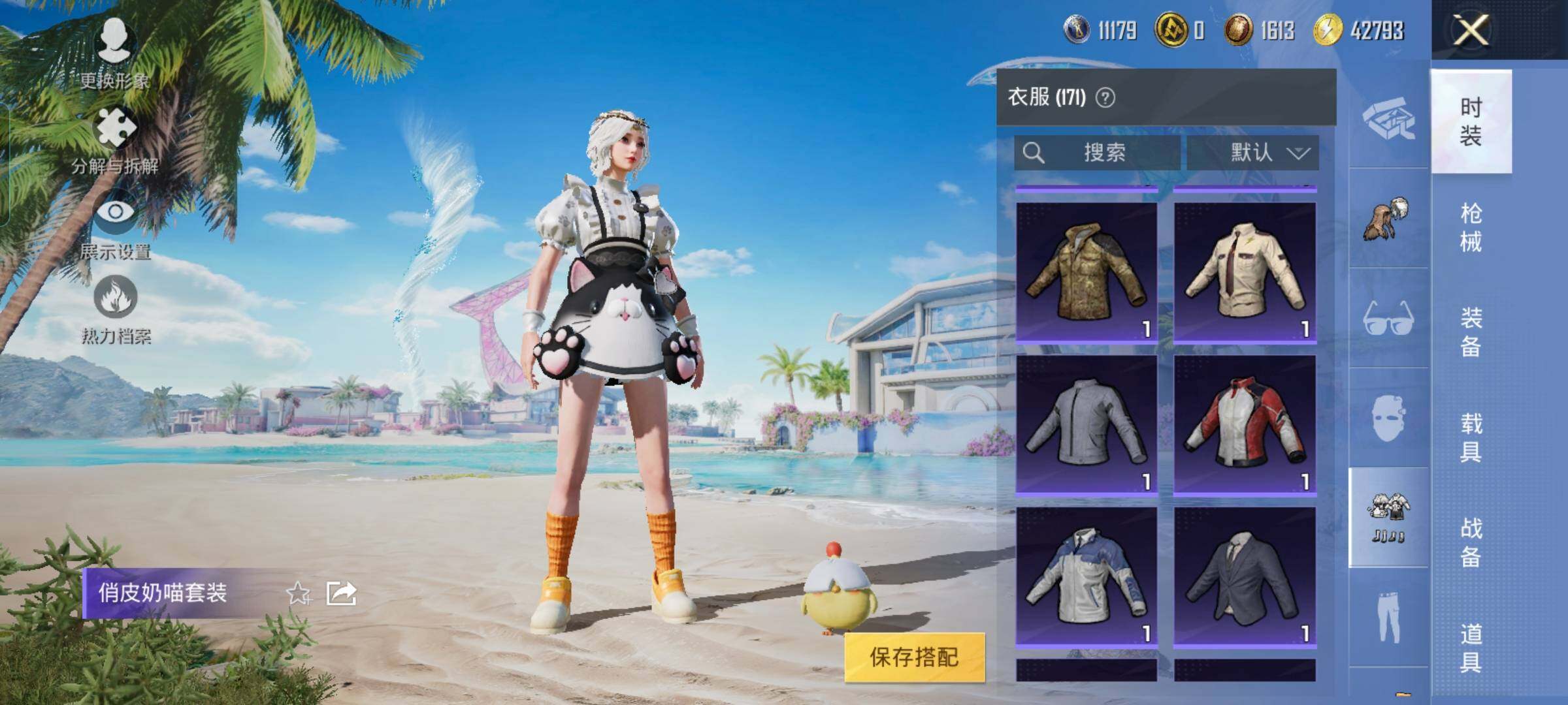 HPYXS3323727和平精英账号详情图21