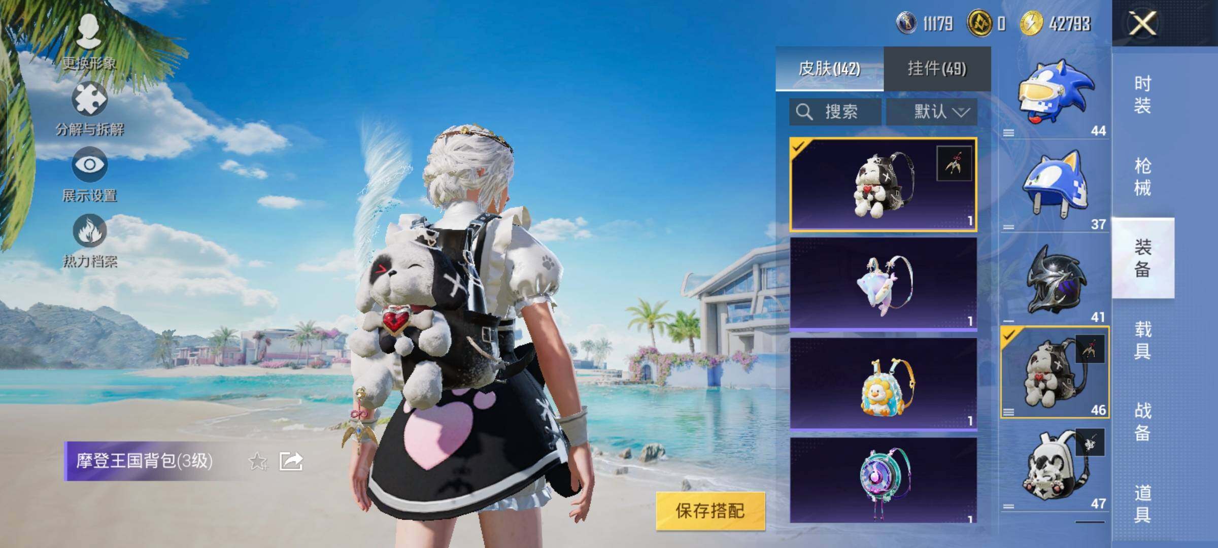 HPYXS3323727和平精英账号详情图22