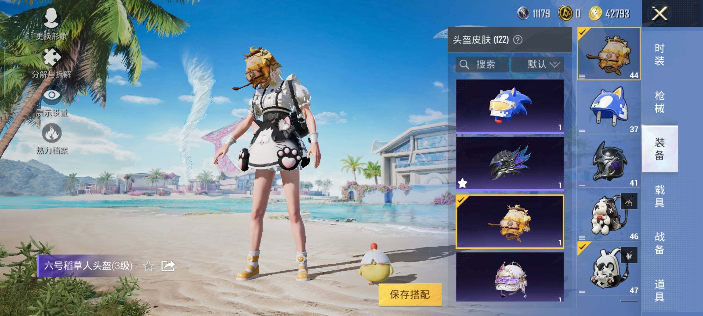 HPYXS3323727和平精英账号详情图24