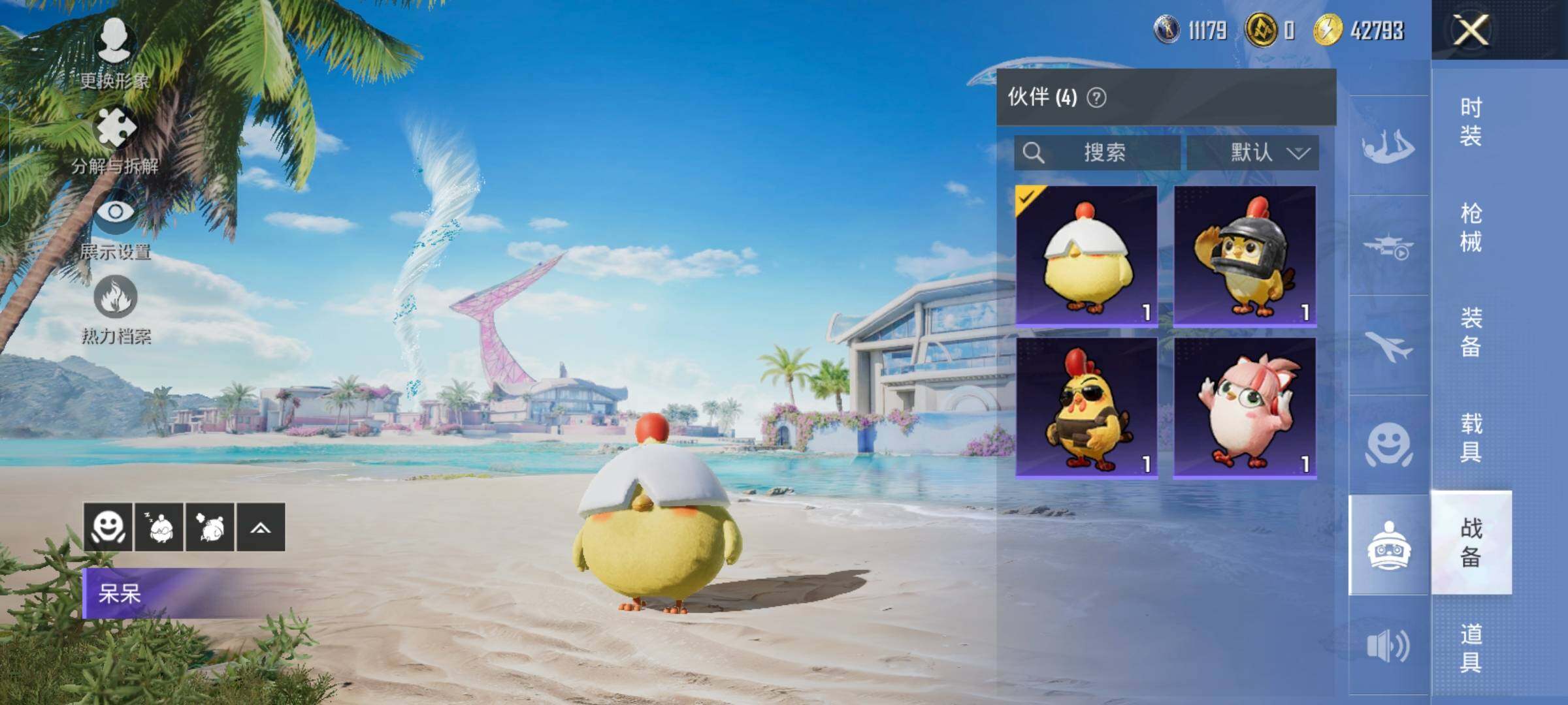HPYXS3323727和平精英账号详情图28