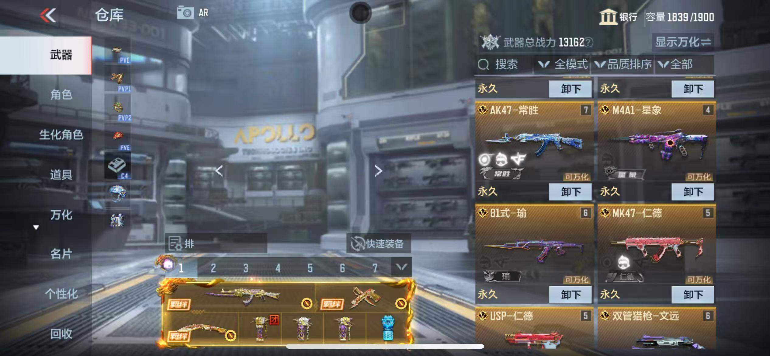 CFMQM347090枪战王者账号详情图13