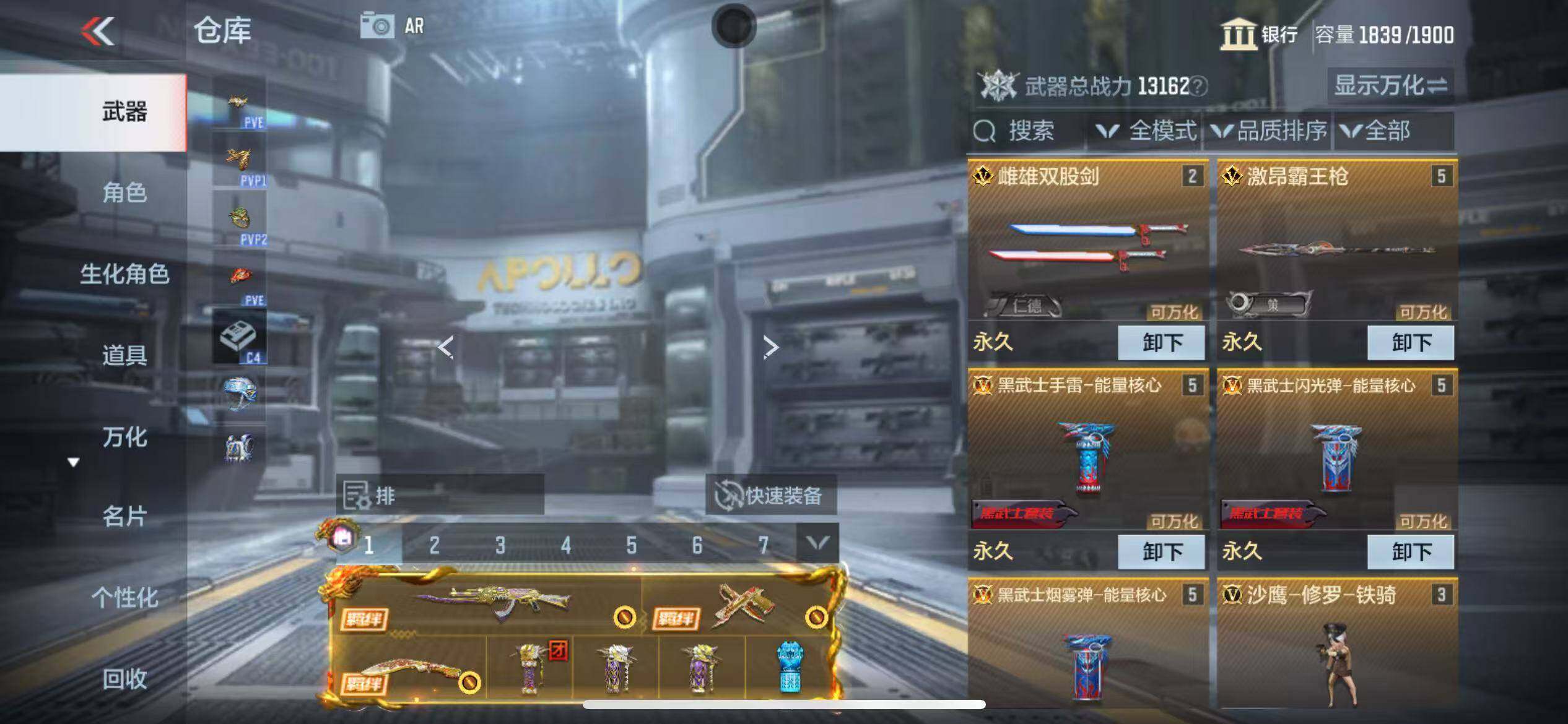 CFMQM347090枪战王者账号详情图15
