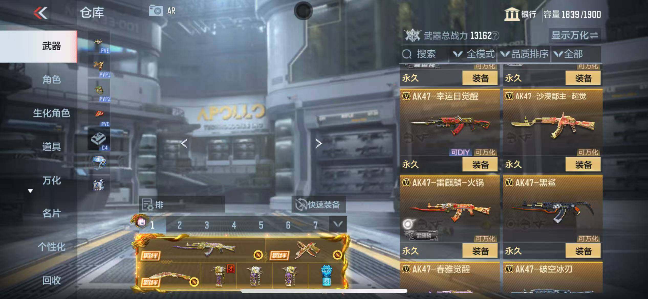 CFMQM347090枪战王者账号详情图28