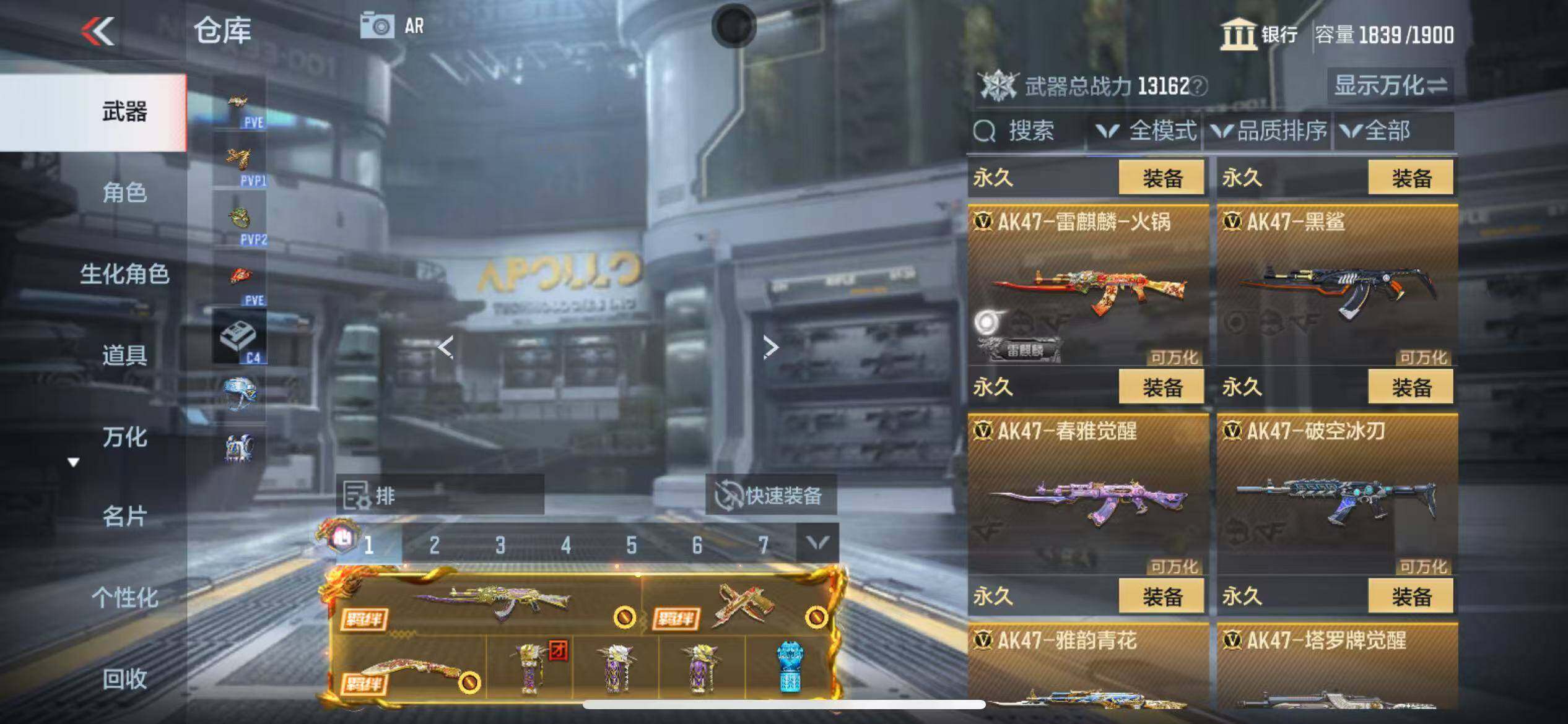 CFMQM347090枪战王者账号详情图29