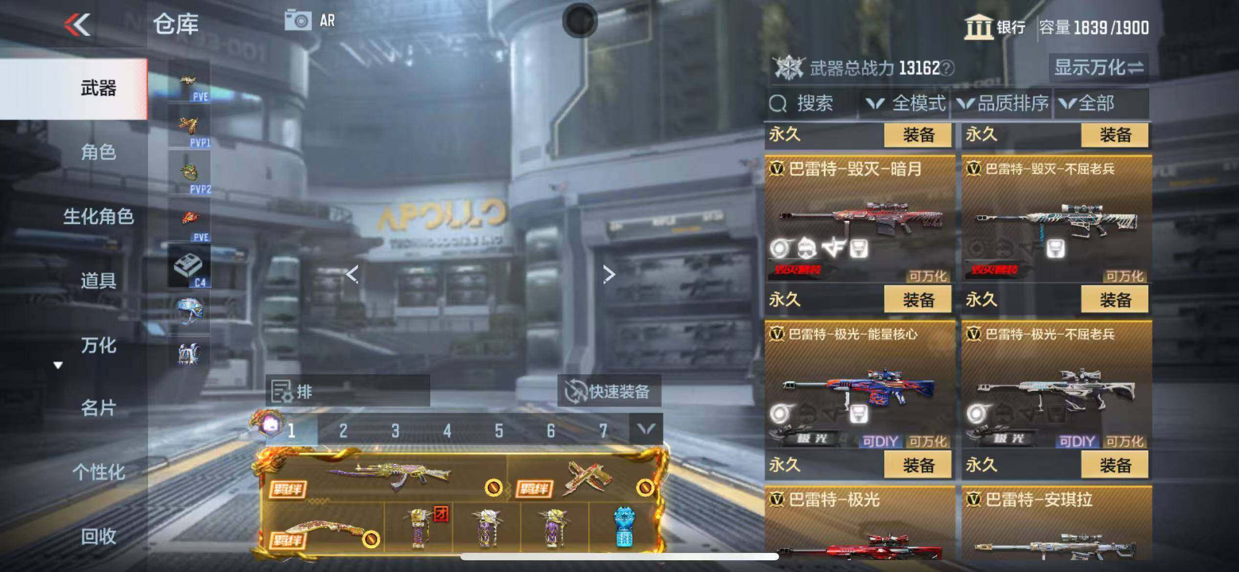 CFMQM347090枪战王者账号详情图48