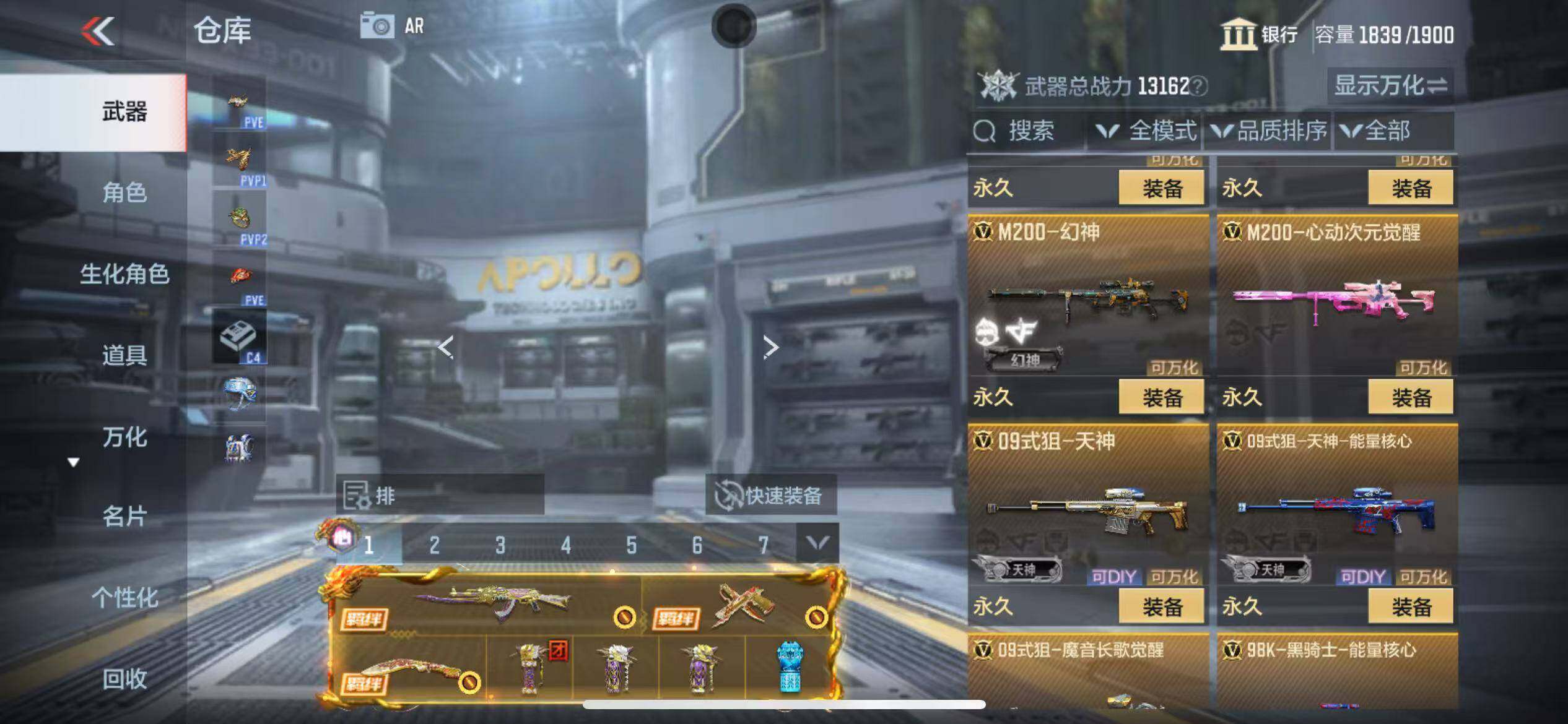 CFMQM347090枪战王者账号详情图50
