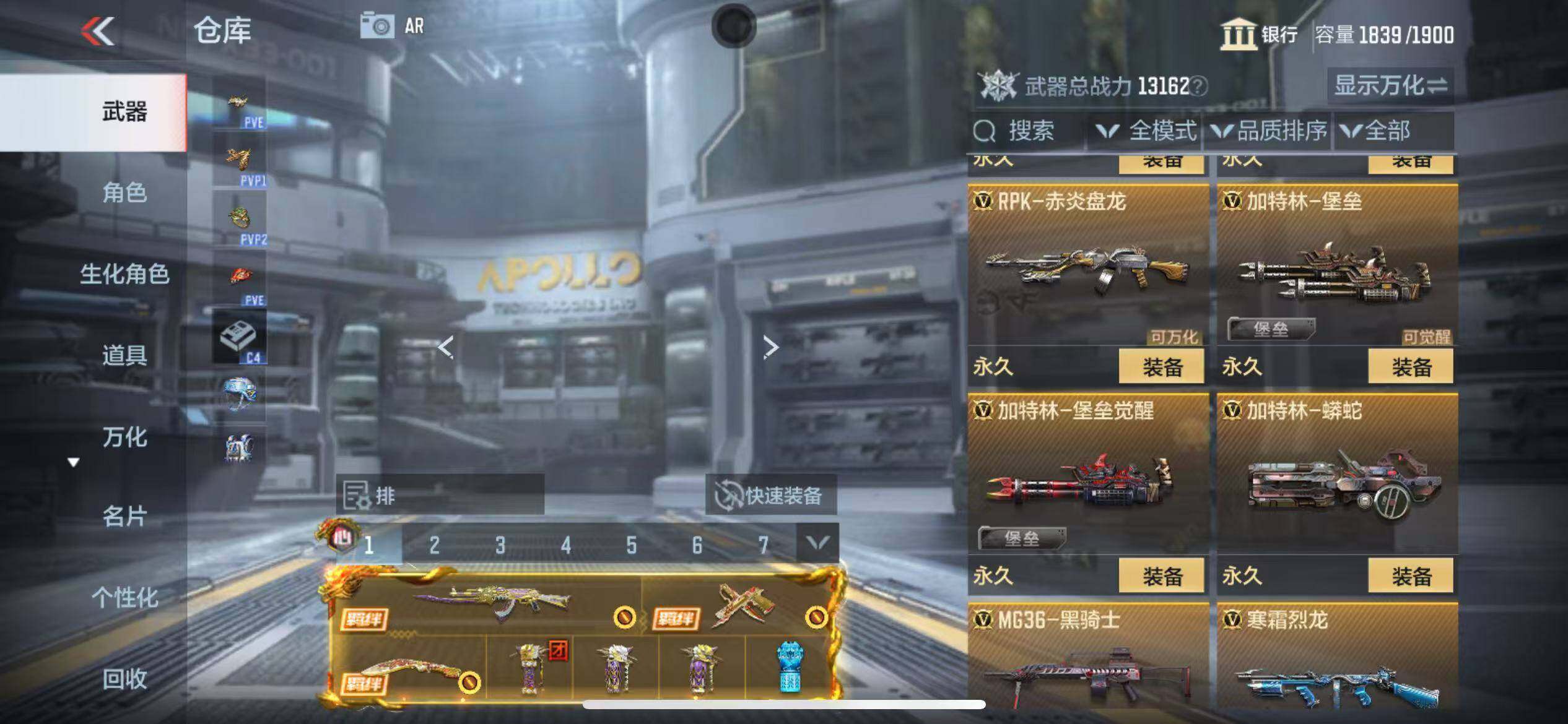 CFMQM347090枪战王者账号详情图52