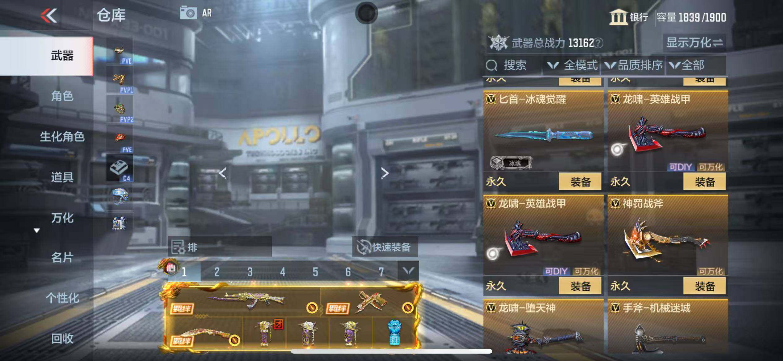 CFMQM347090枪战王者账号详情图66