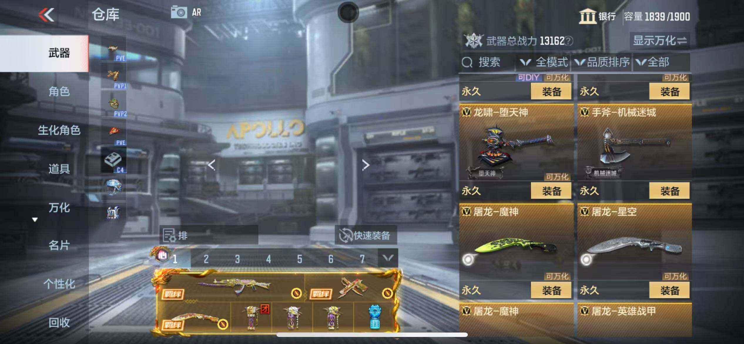 CFMQM347090枪战王者账号详情图67