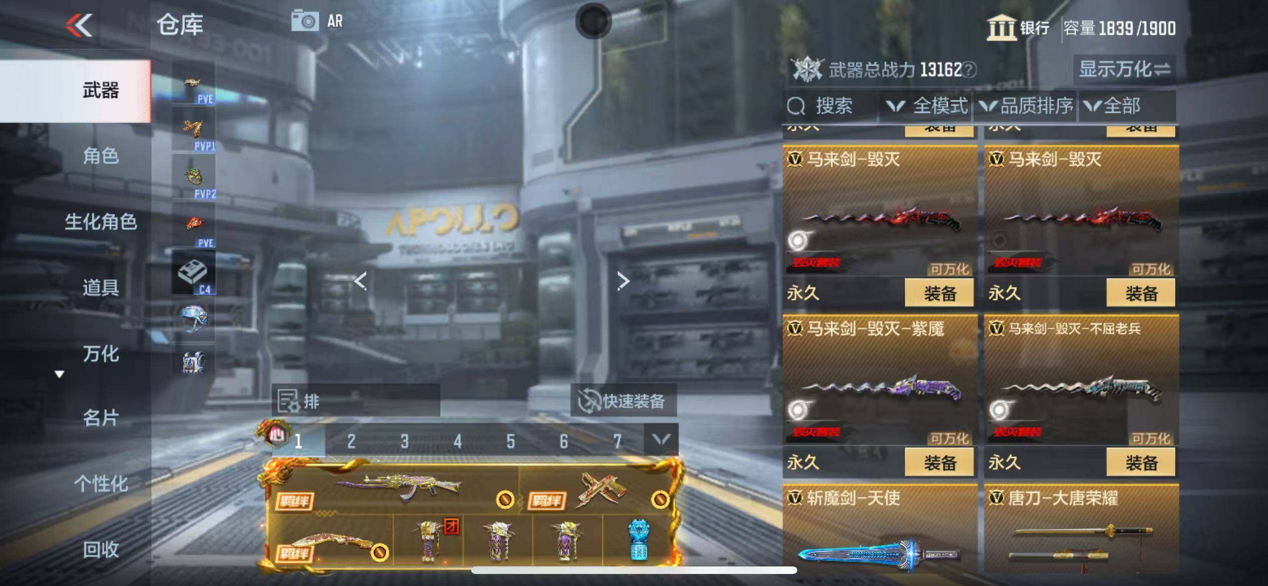 CFMQM347090枪战王者账号详情图72