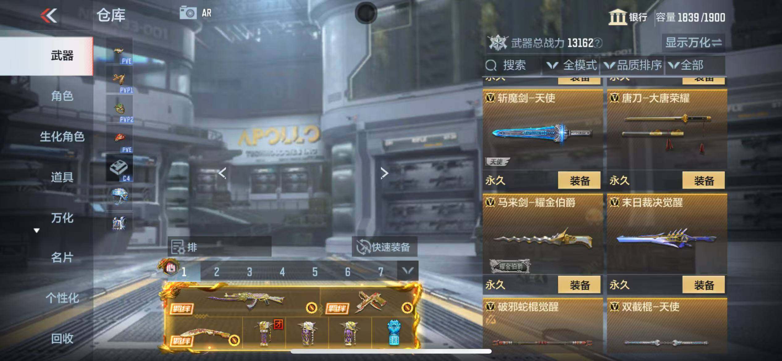 CFMQM347090枪战王者账号详情图73