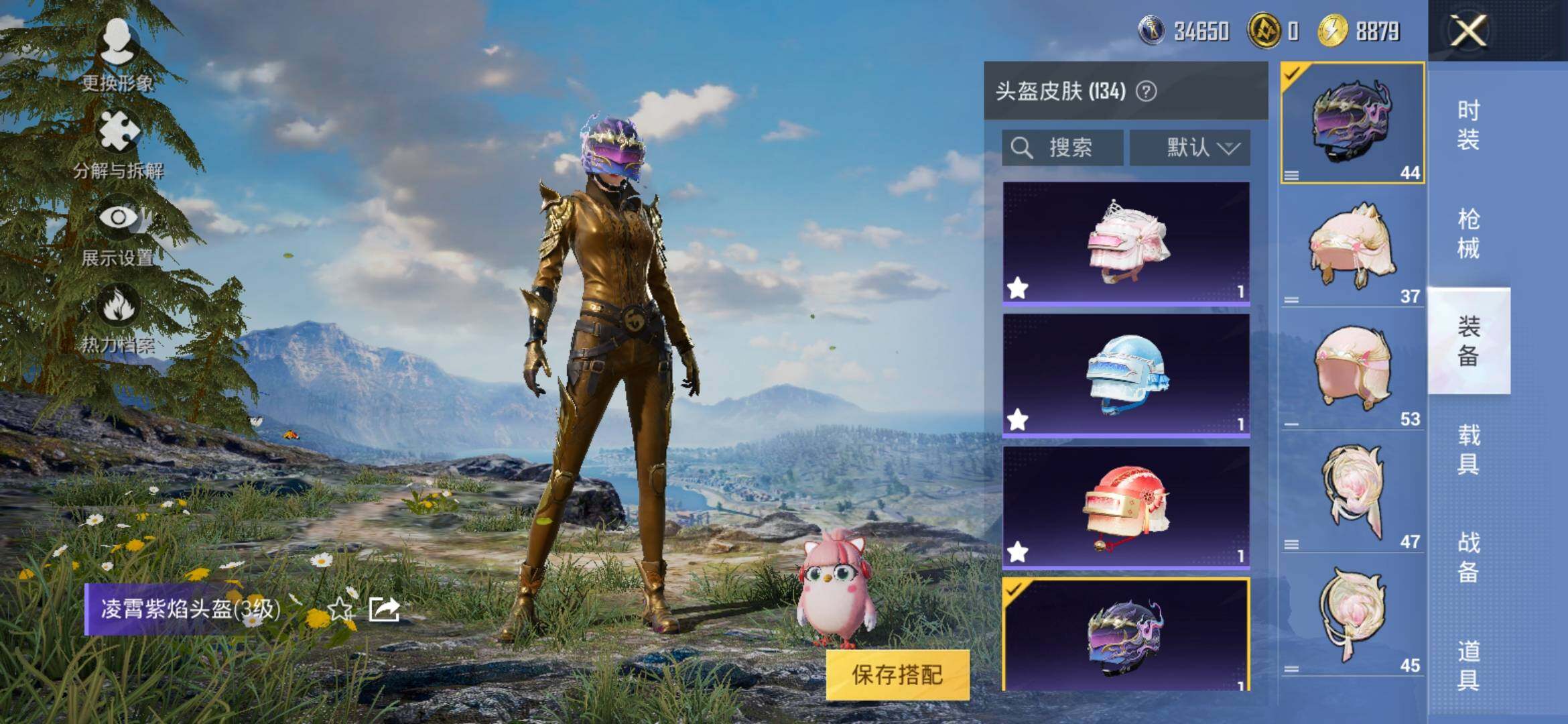 HPYXS3325500和平精英账号详情图17