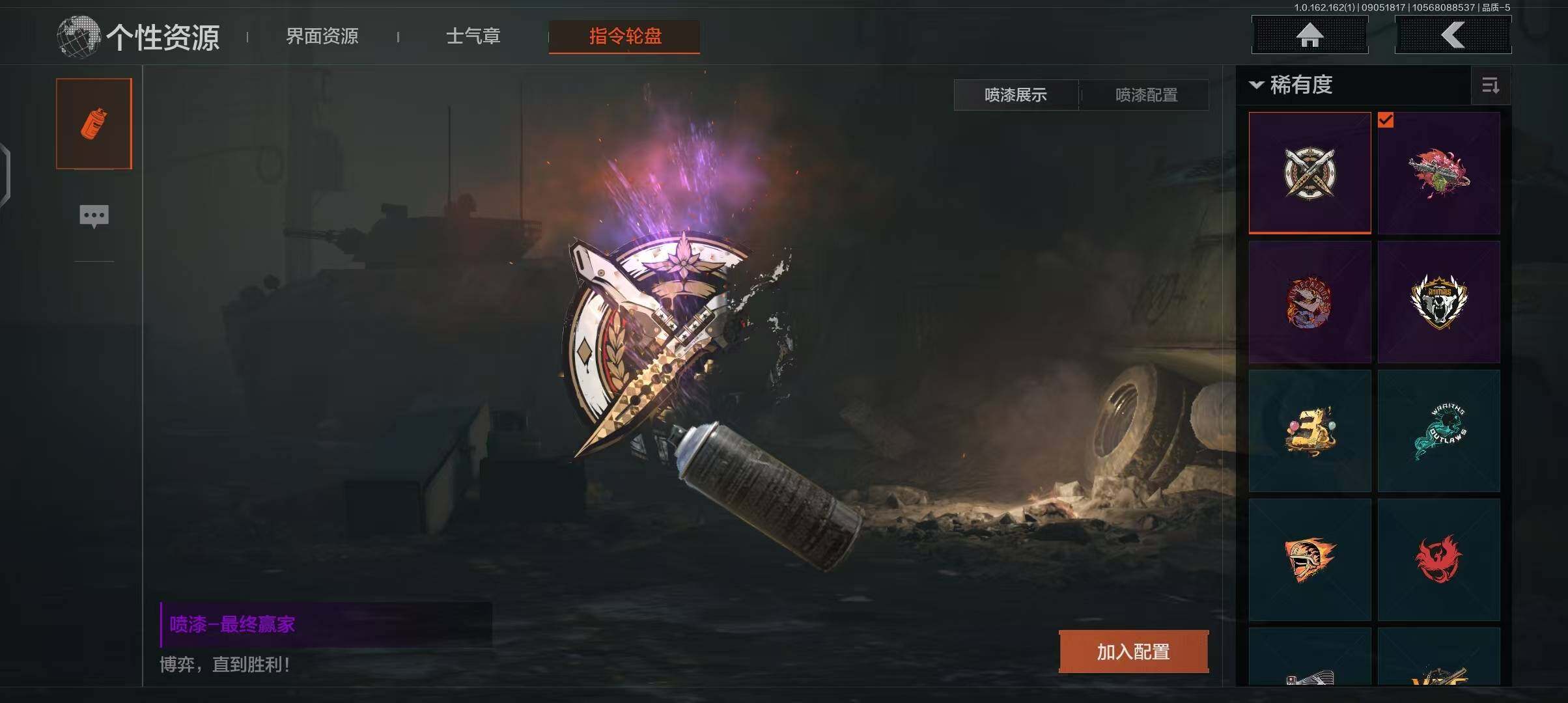 AQEY37062暗区突围账号详情图5