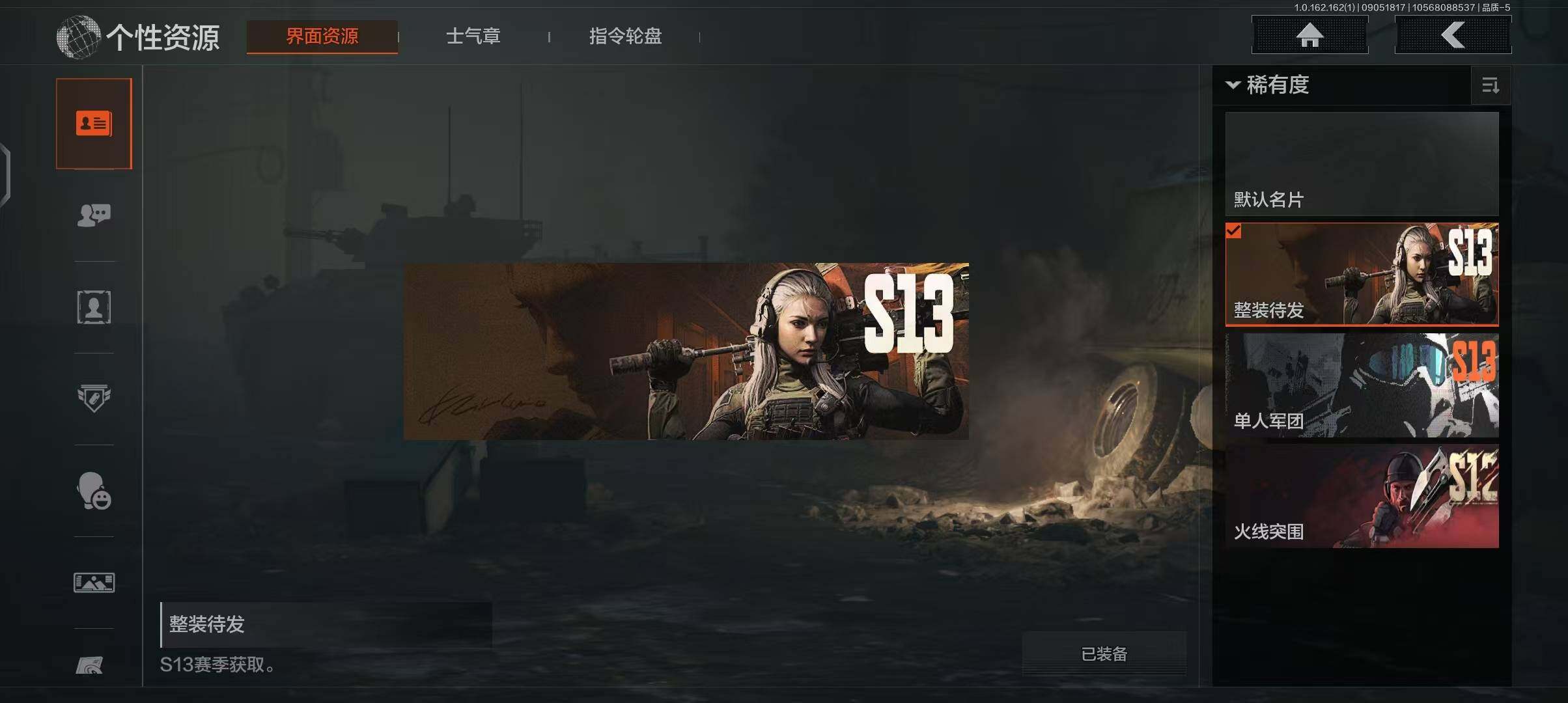 AQEY37062暗区突围账号详情图6