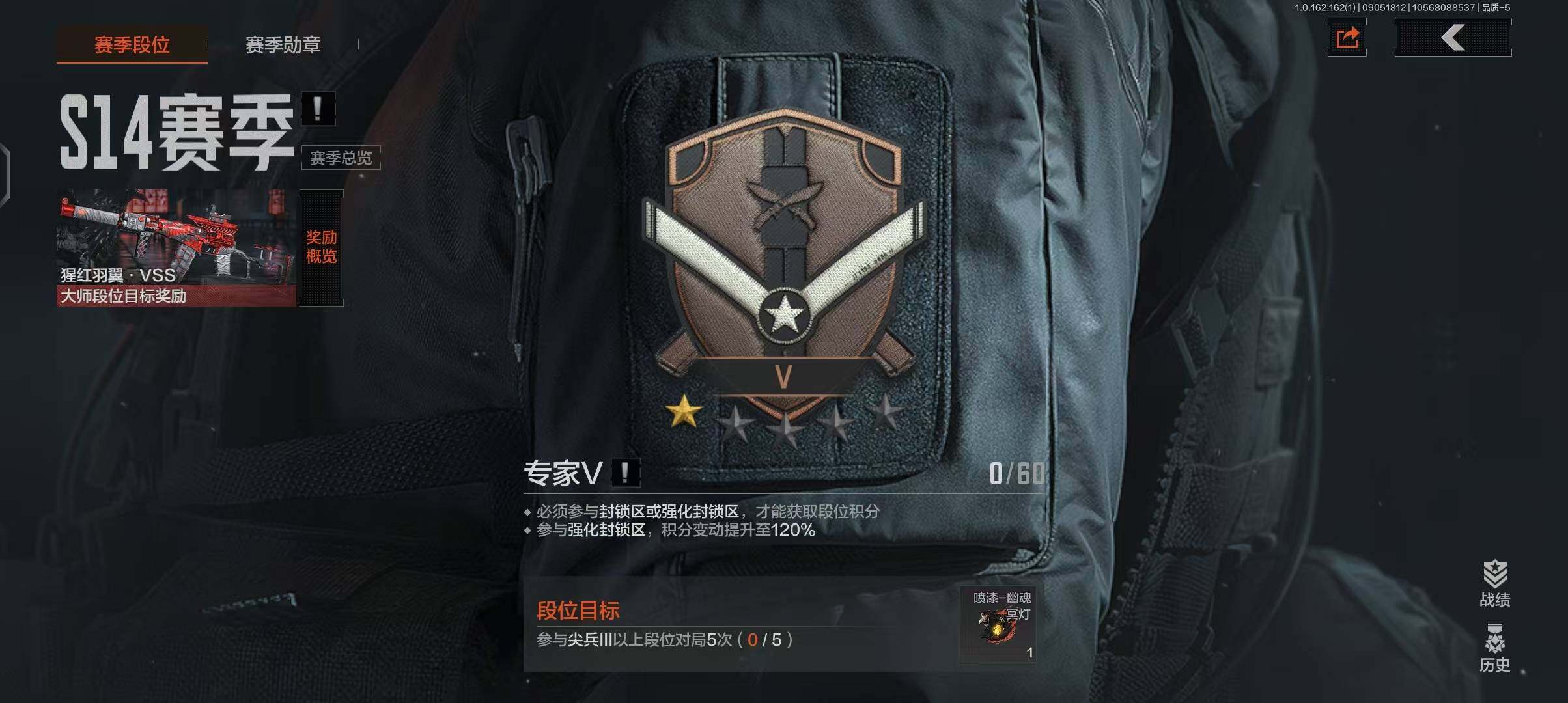 AQEY37062暗区突围账号详情图14