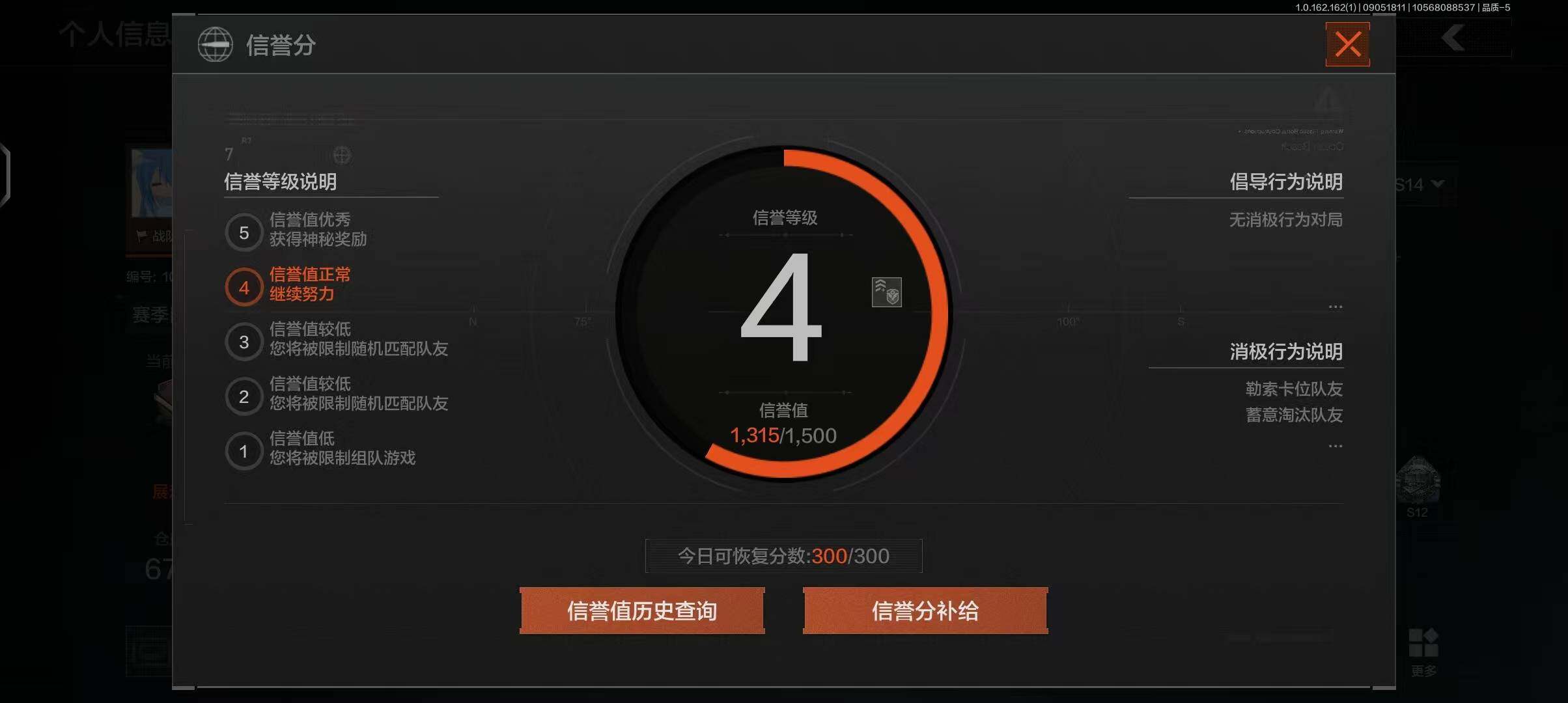 AQEY37062暗区突围账号详情图17