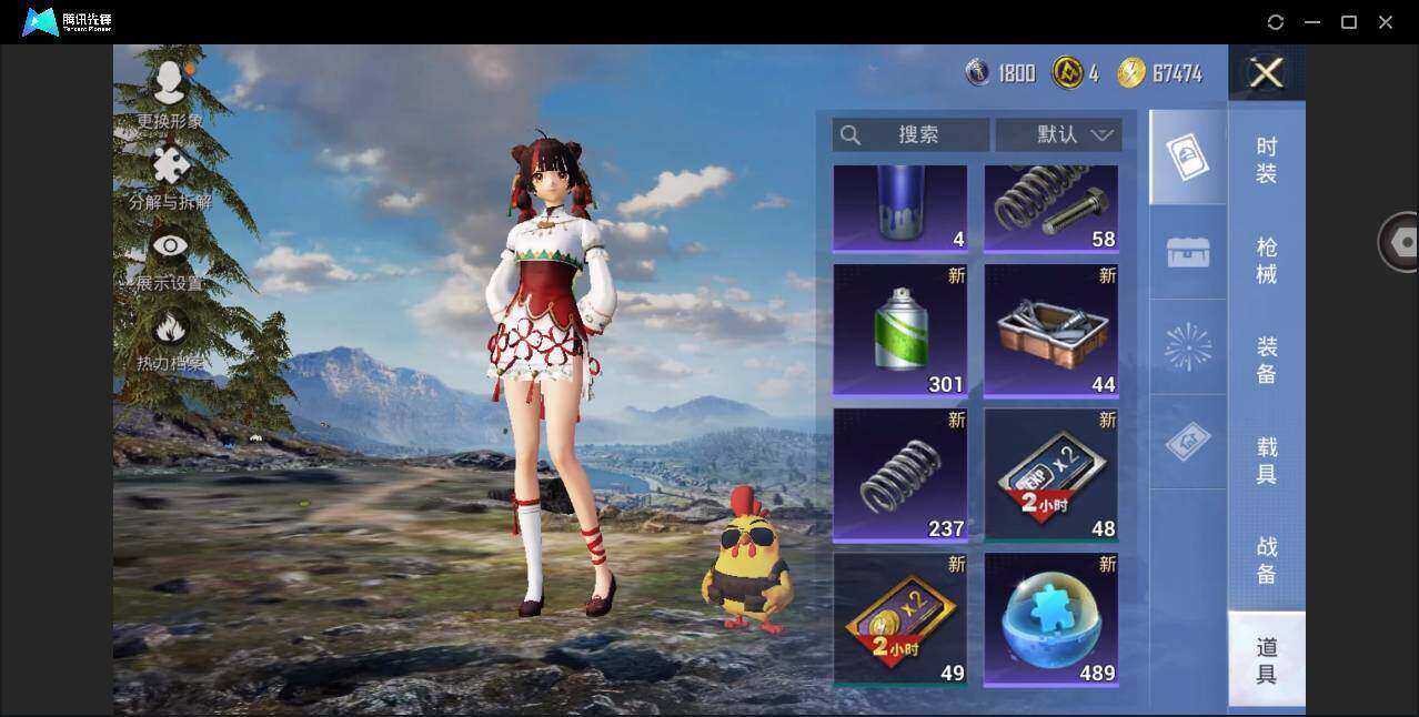HPYYH3328559和平精英账号详情图10 HPYYH3328559和平精英账号详情图10