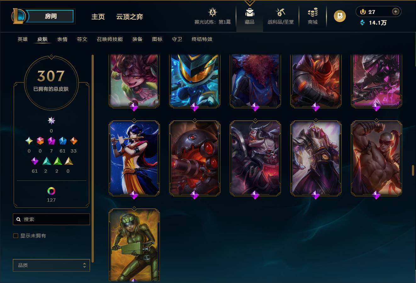 LOLEY311529英雄联盟账号详情图21