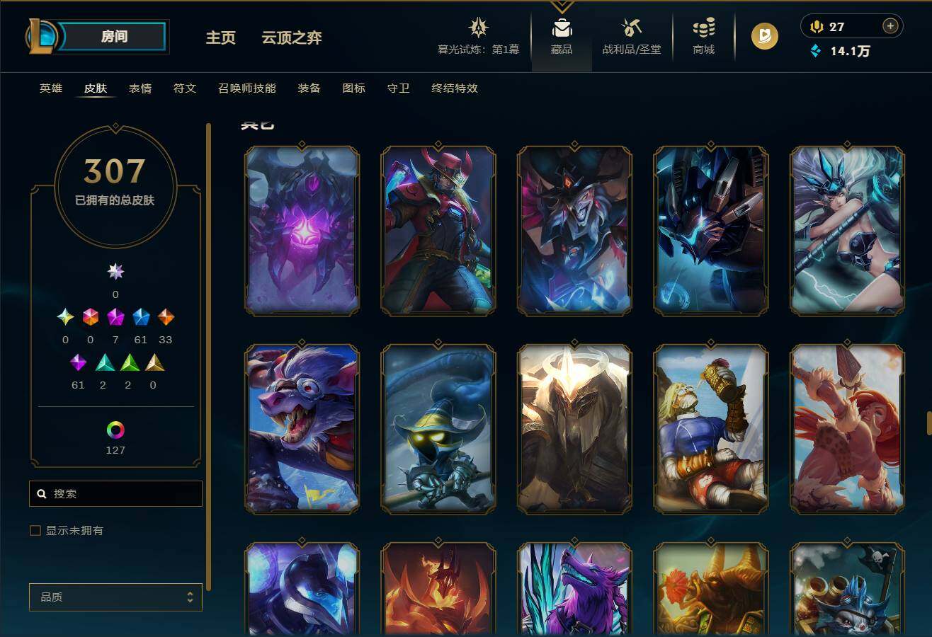 LOLEY311529英雄联盟账号详情图23
