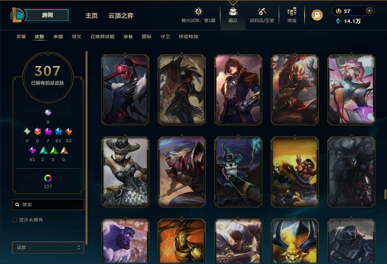 LOLEY311529英雄联盟账号详情图25