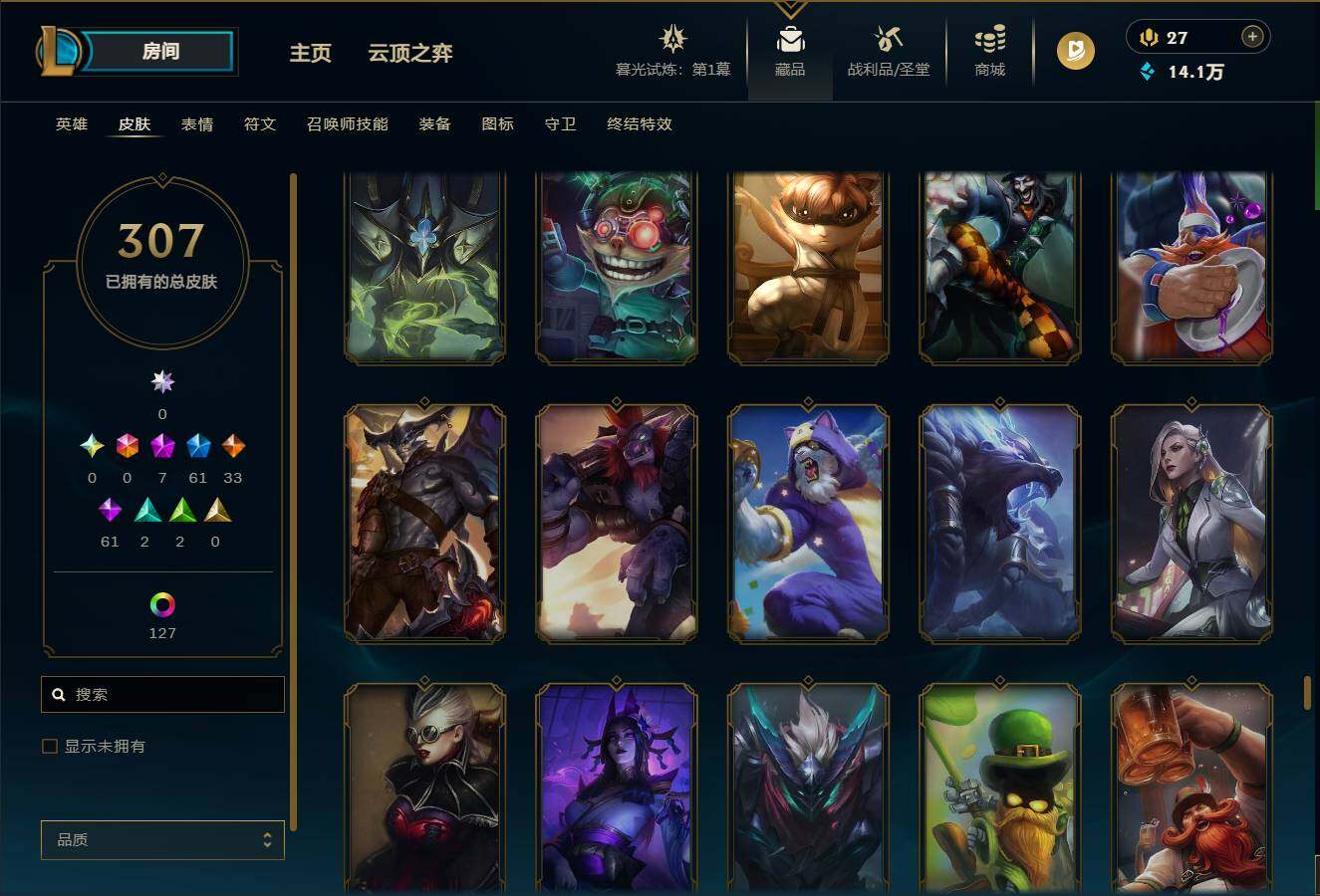 LOLEY311529英雄联盟账号详情图26