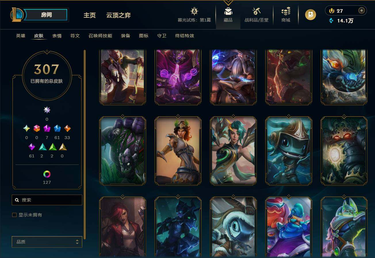 LOLEY311529英雄联盟账号详情图28