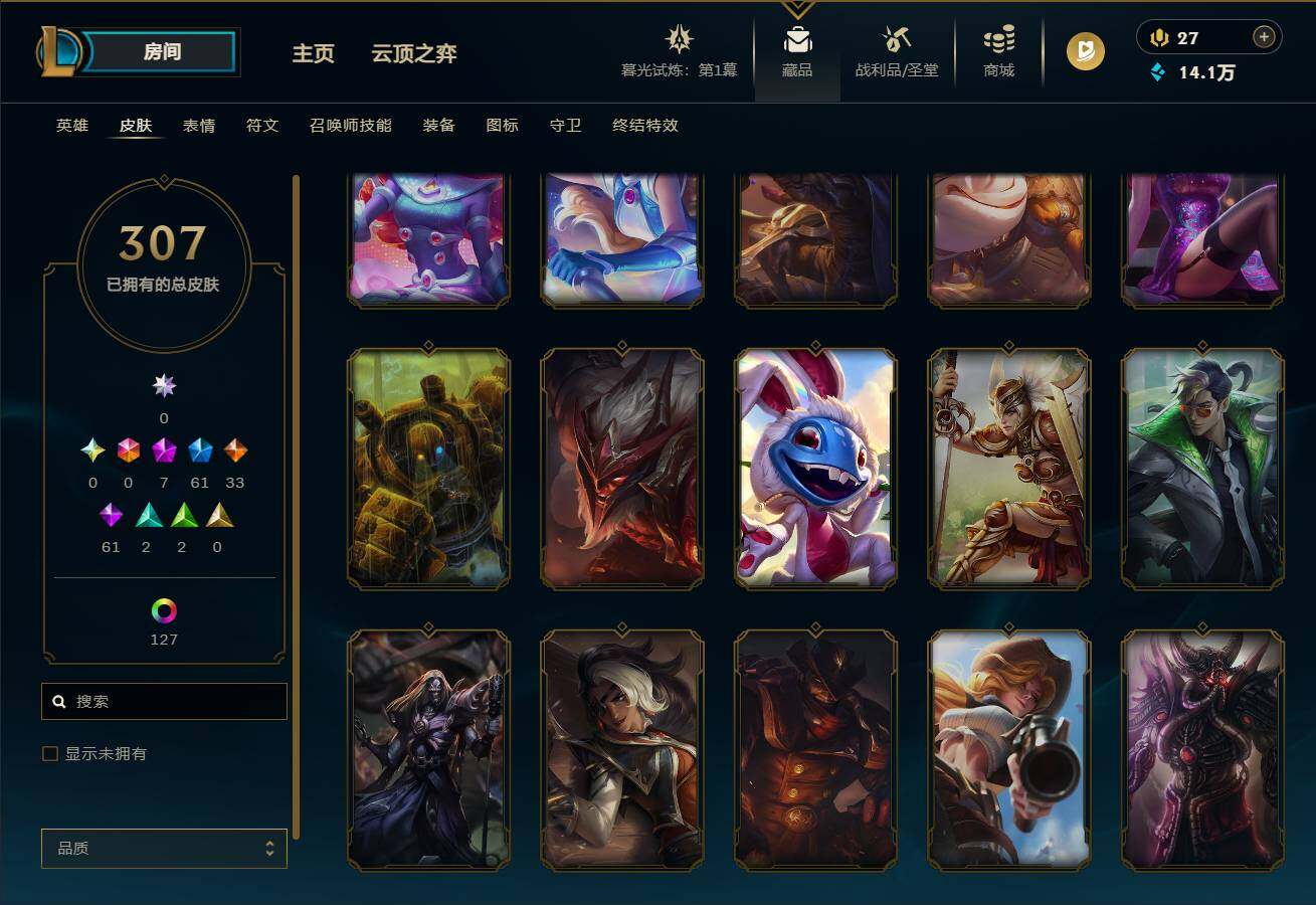 LOLEY311529英雄联盟账号详情图29