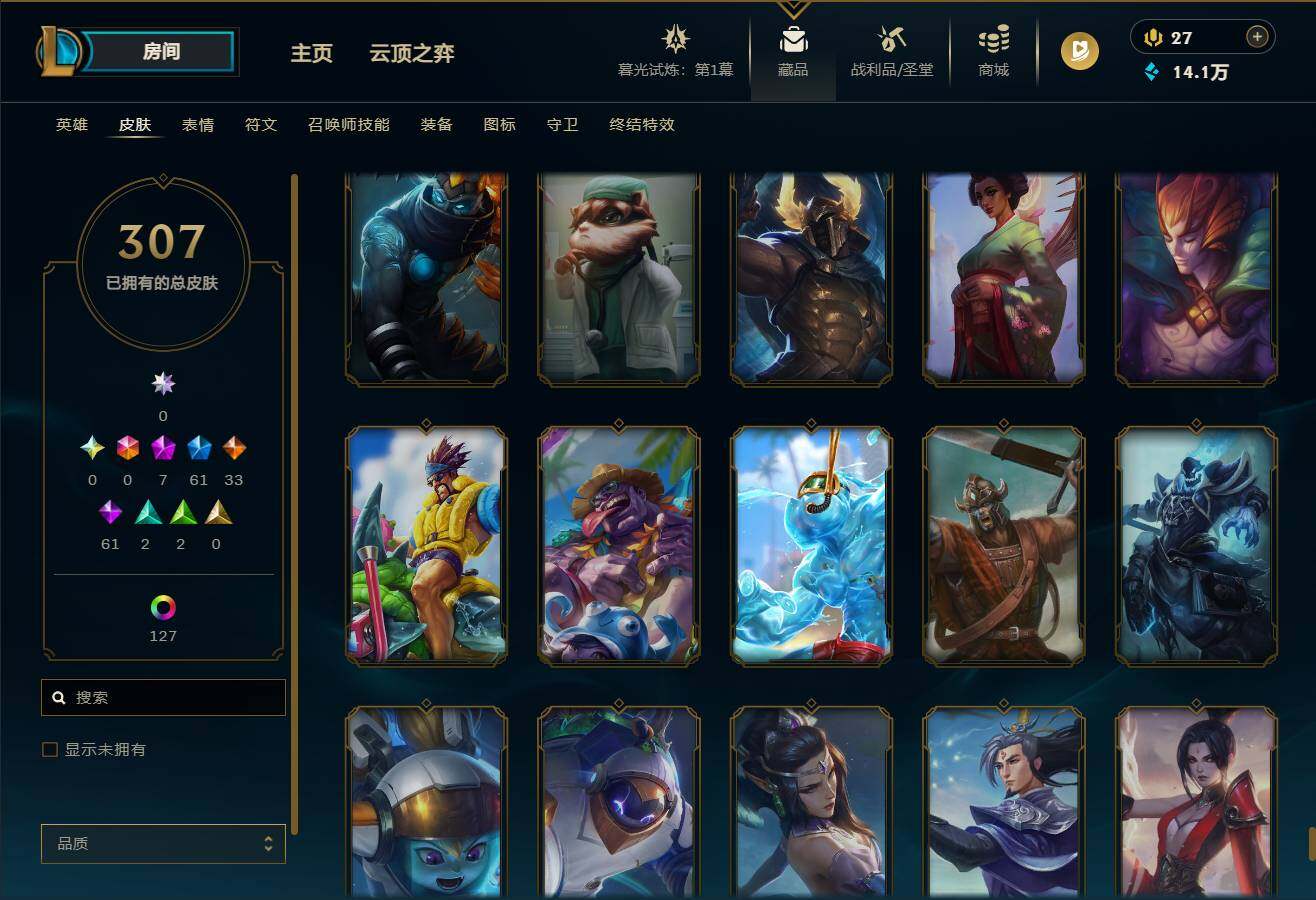 LOLEY311529英雄联盟账号详情图31