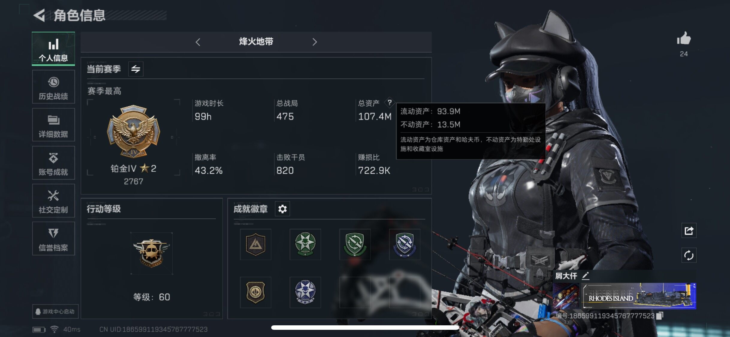 SJZYXS328893三角洲行动账号详情图3 SJZYXS328893三角洲行动账号详情图3