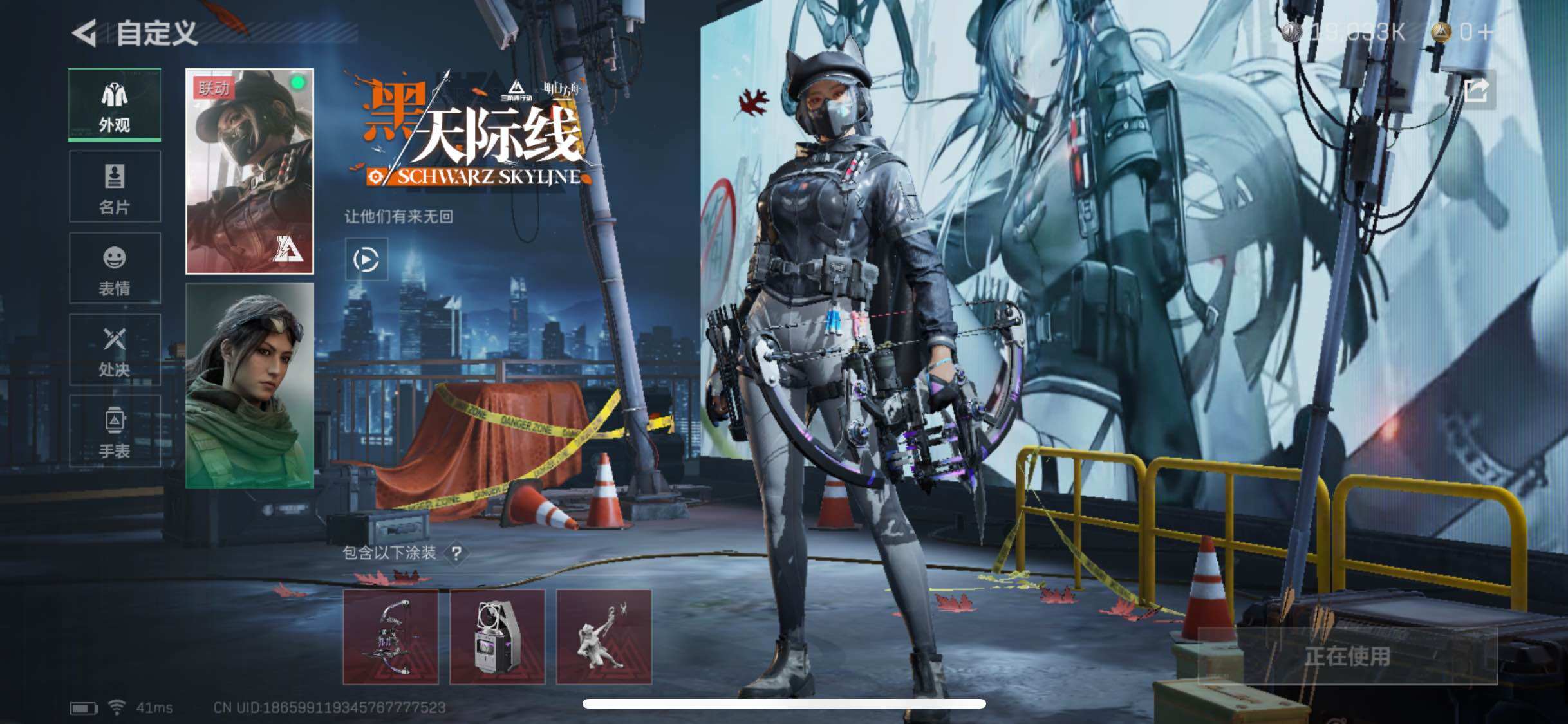 SJZYXS328893三角洲行动账号详情图6 SJZYXS328893三角洲行动账号详情图6