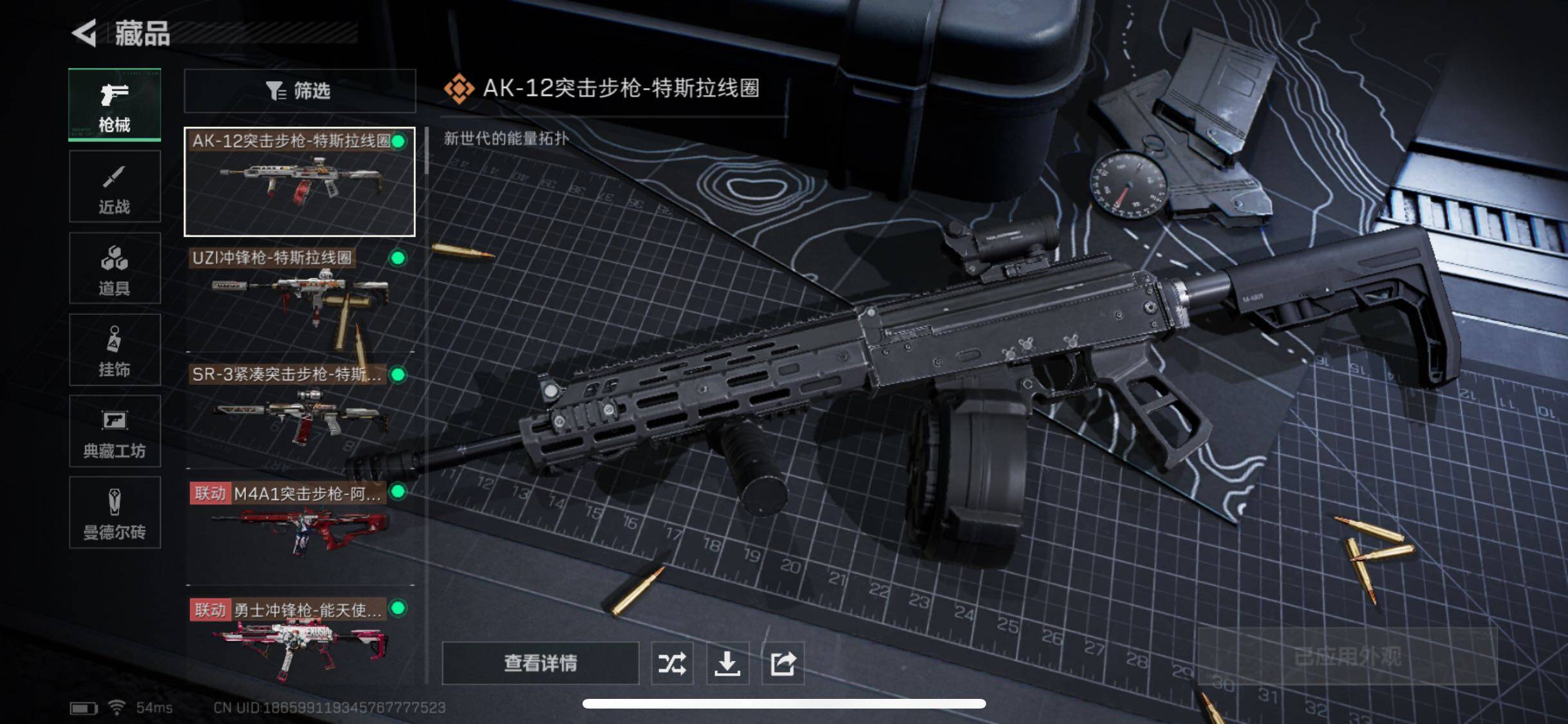 SJZYXS328893三角洲行动账号详情图8 SJZYXS328893三角洲行动账号详情图8