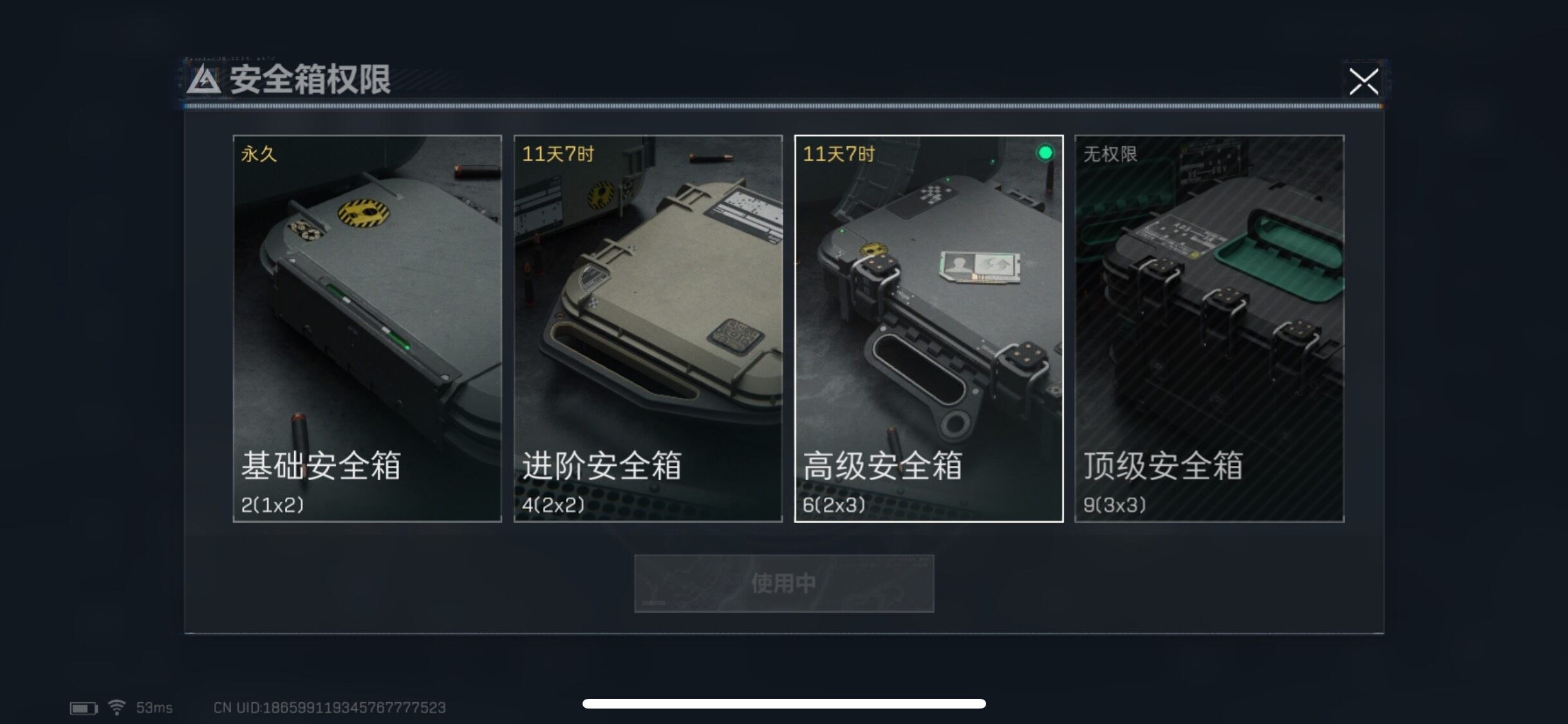 SJZYXS328893三角洲行动账号详情图12 SJZYXS328893三角洲行动账号详情图12