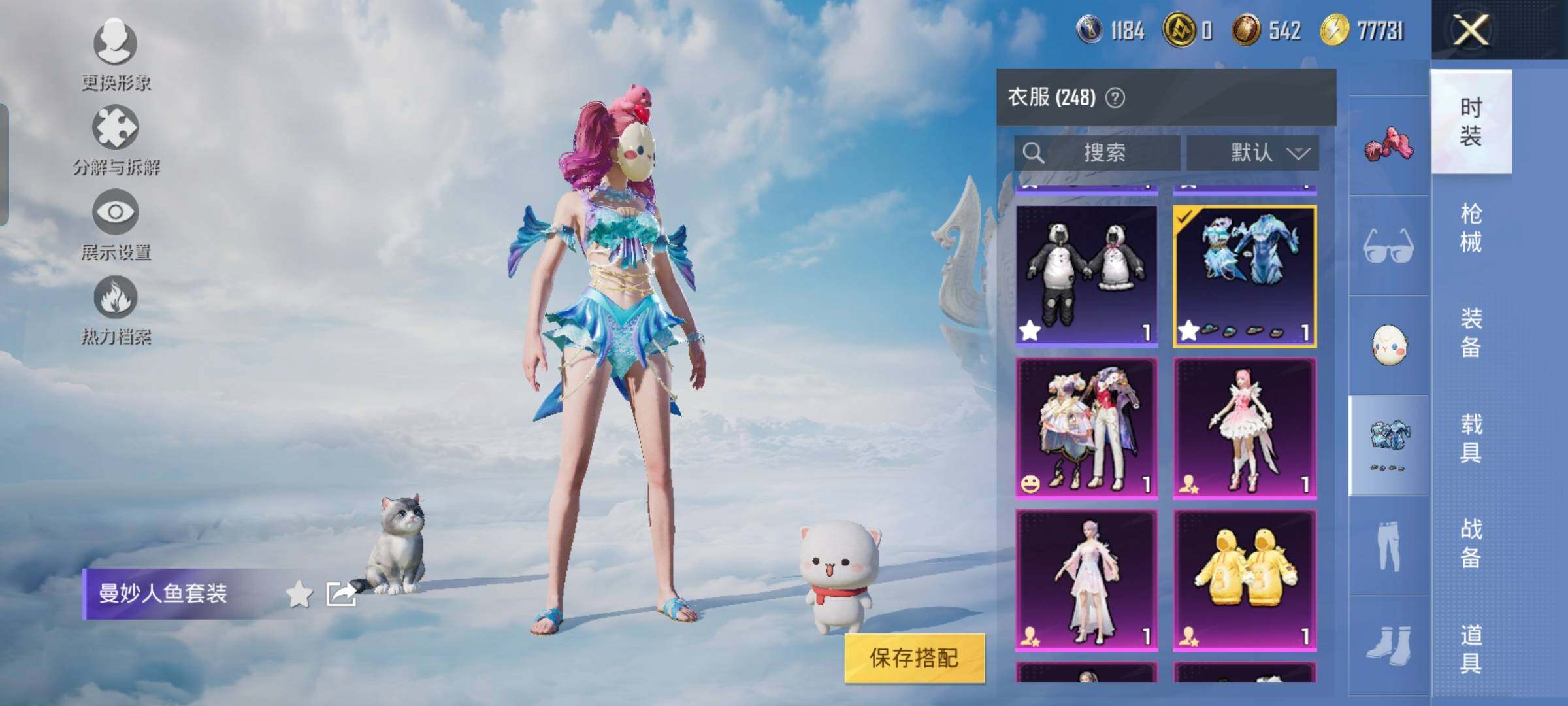 HPYXS3323750和平精英账号详情图14 HPYXS3323750和平精英账号详情图14