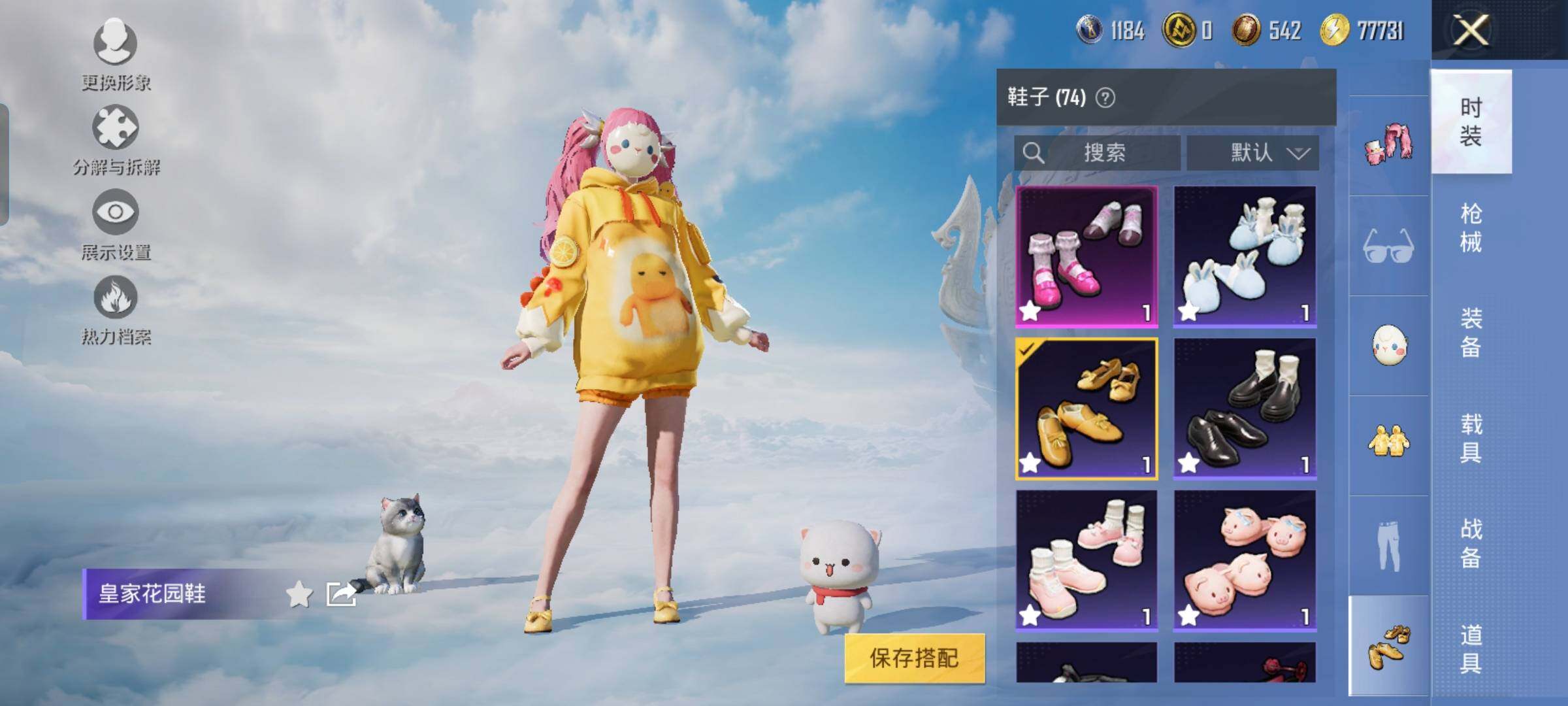 HPYXS3323750和平精英账号详情图15 HPYXS3323750和平精英账号详情图15