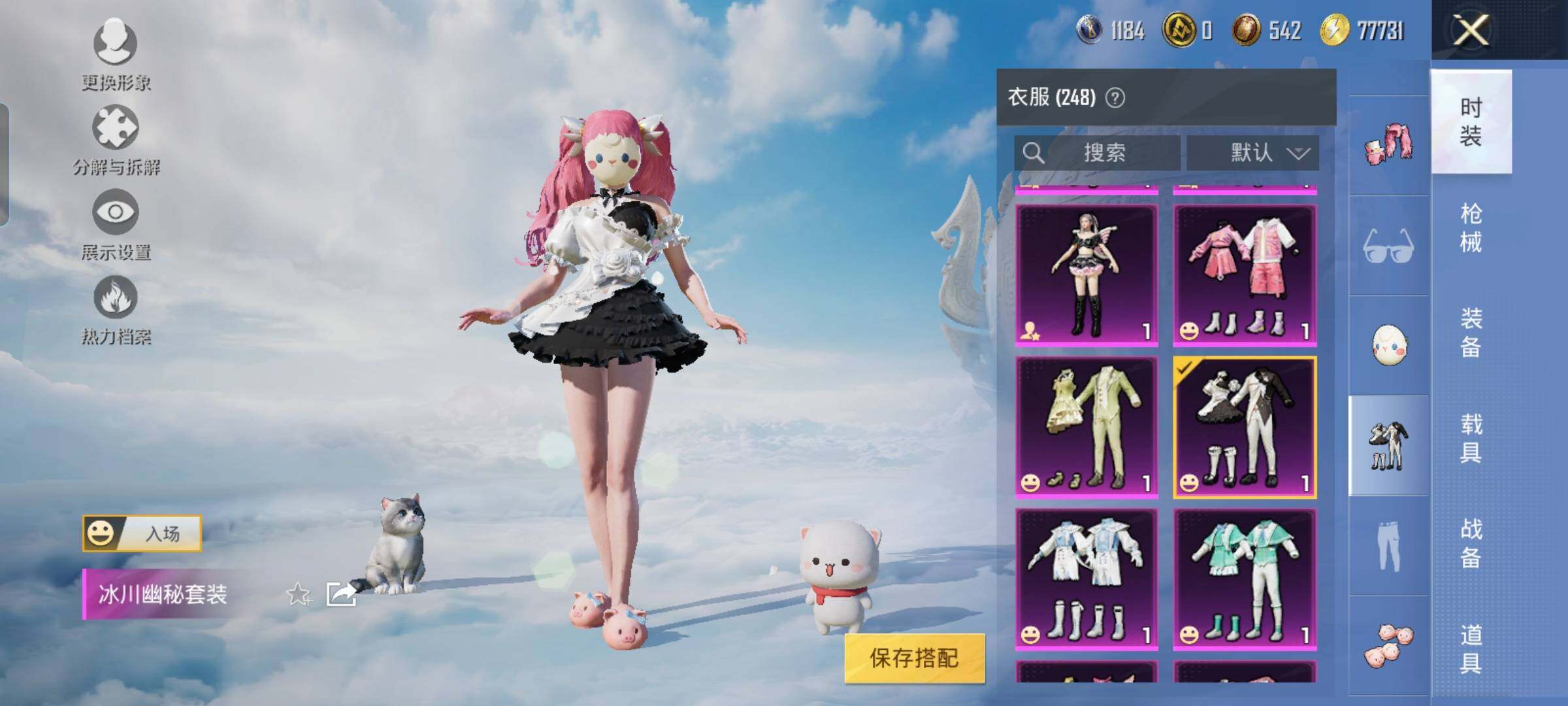 HPYXS3323750和平精英账号详情图16 HPYXS3323750和平精英账号详情图16